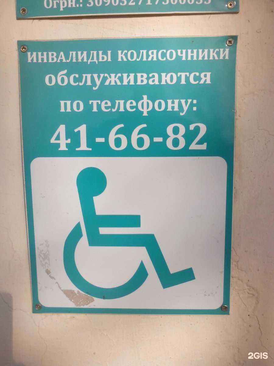 Отзывы на компанию ВитаФарм в г. Улан-Удэ c фото