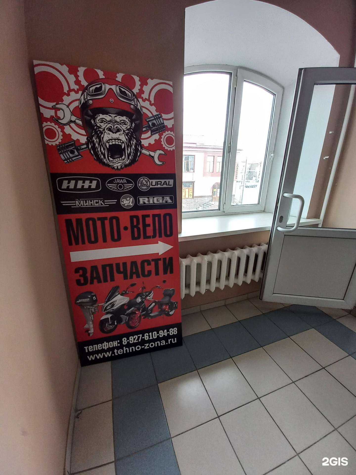 Отзывы на компанию Магазин запчастей для мототехники в г. Сызрань c фото