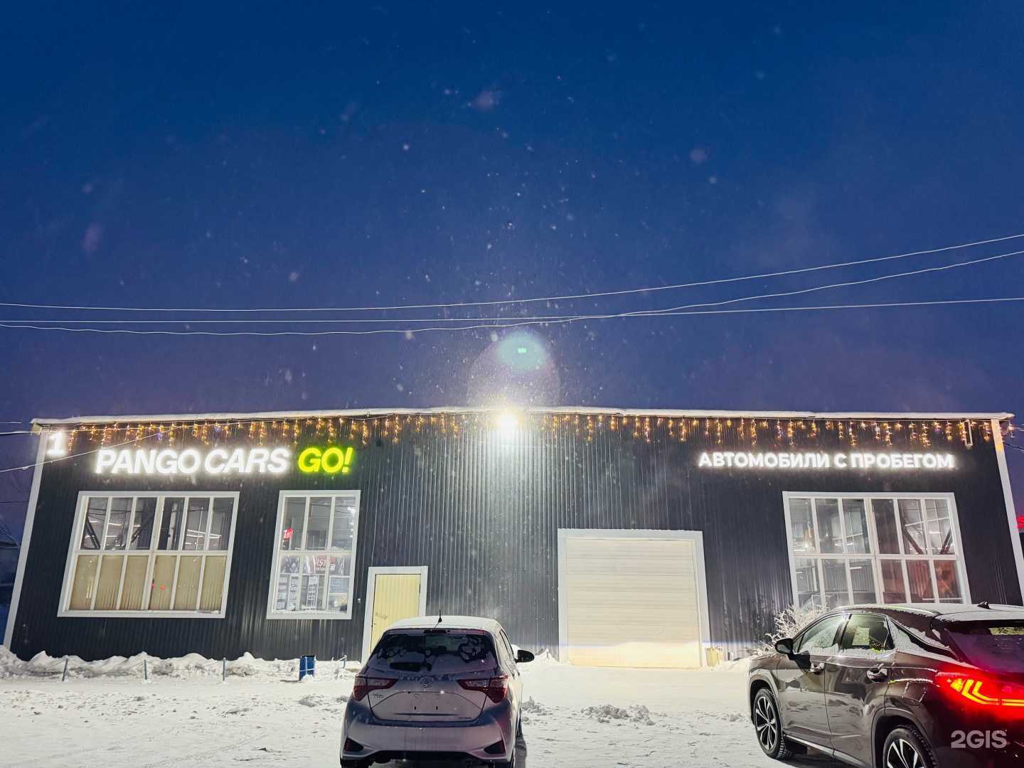 Отзывы на компанию Глобал Карс в г. Якутск c фото