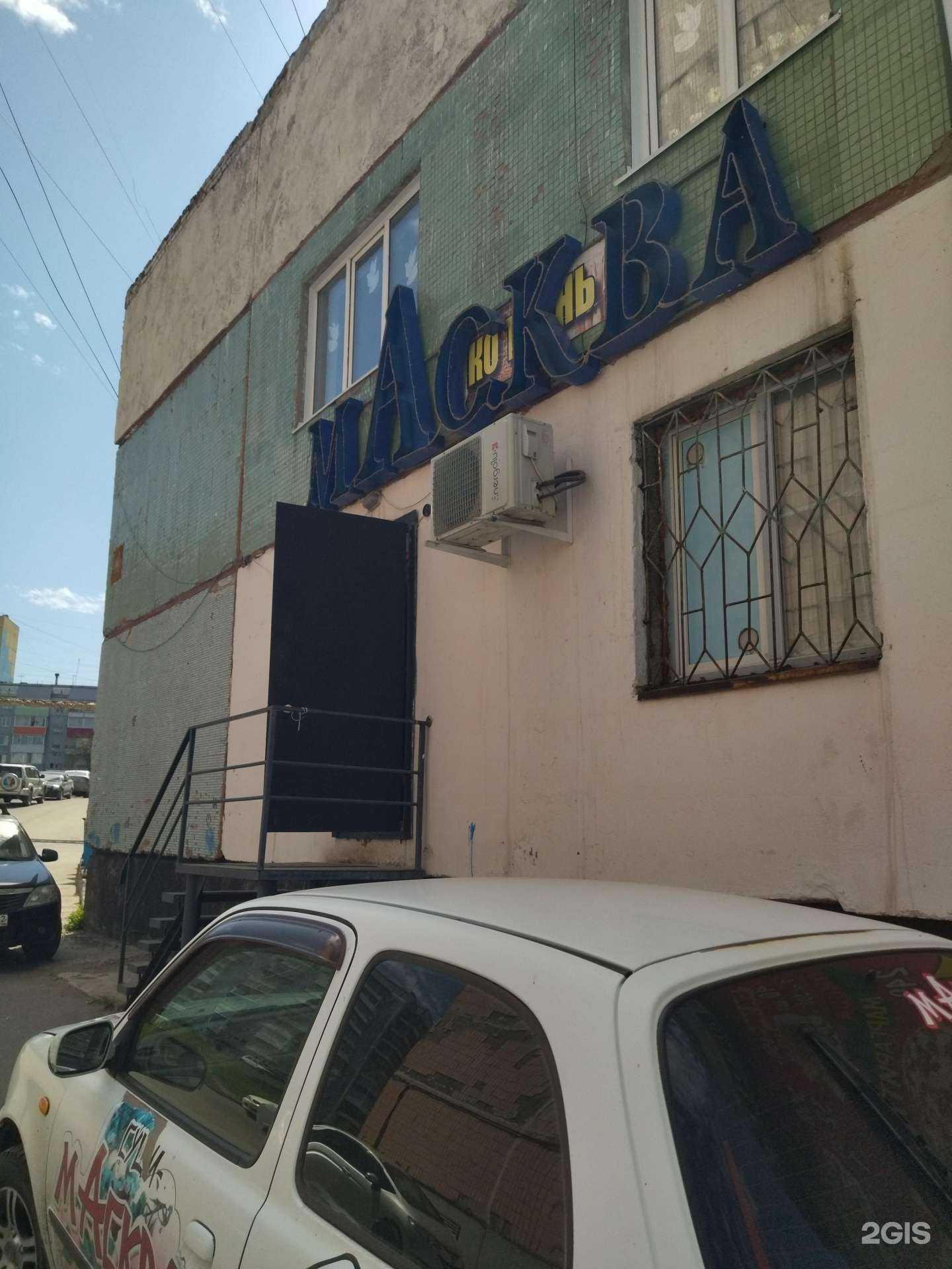 Отзывы на компанию Суши Магия  в Прокопьевске c фото