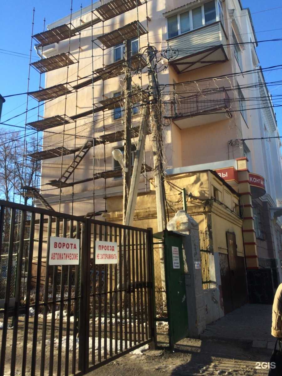 Отзывы на компанию Эко Велес в Туле c фото - фотография 2 из 2