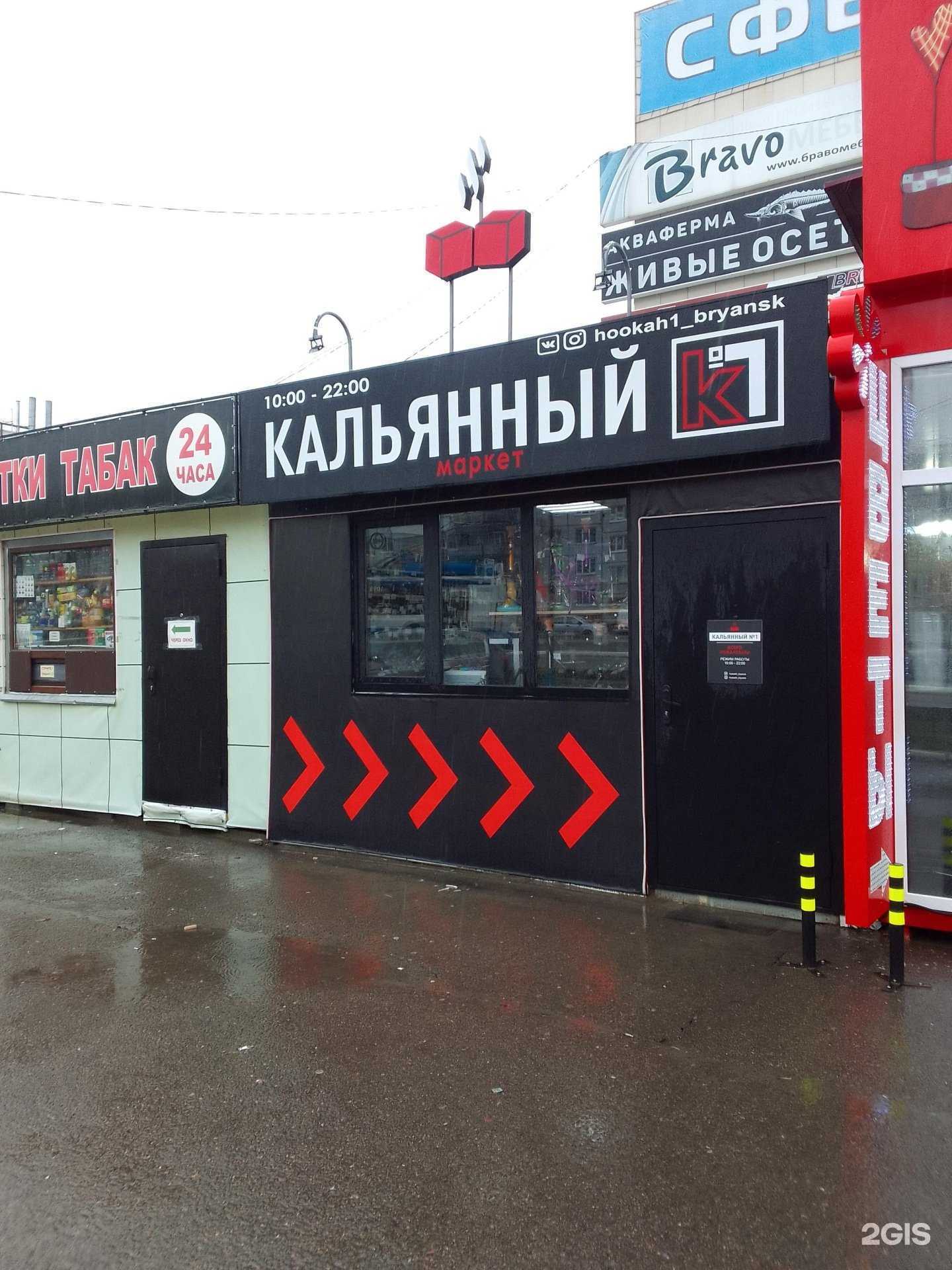 Отзывы на компанию Цветочный магазин в Брянске c фото - фотография 2 из 2