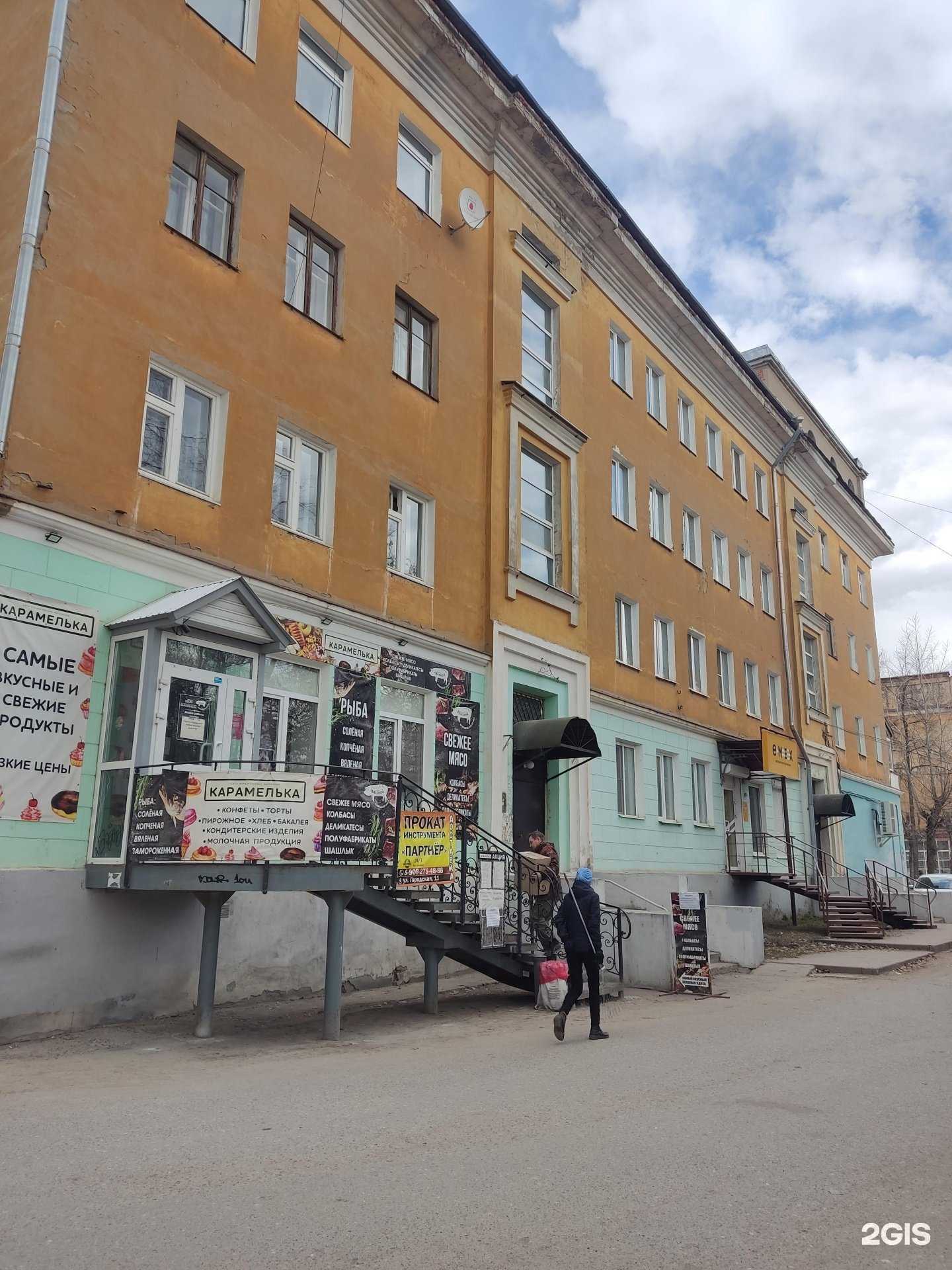 Отзывы на компанию Beauty Proff в Краснокамске c фото - фотография 2 из 2