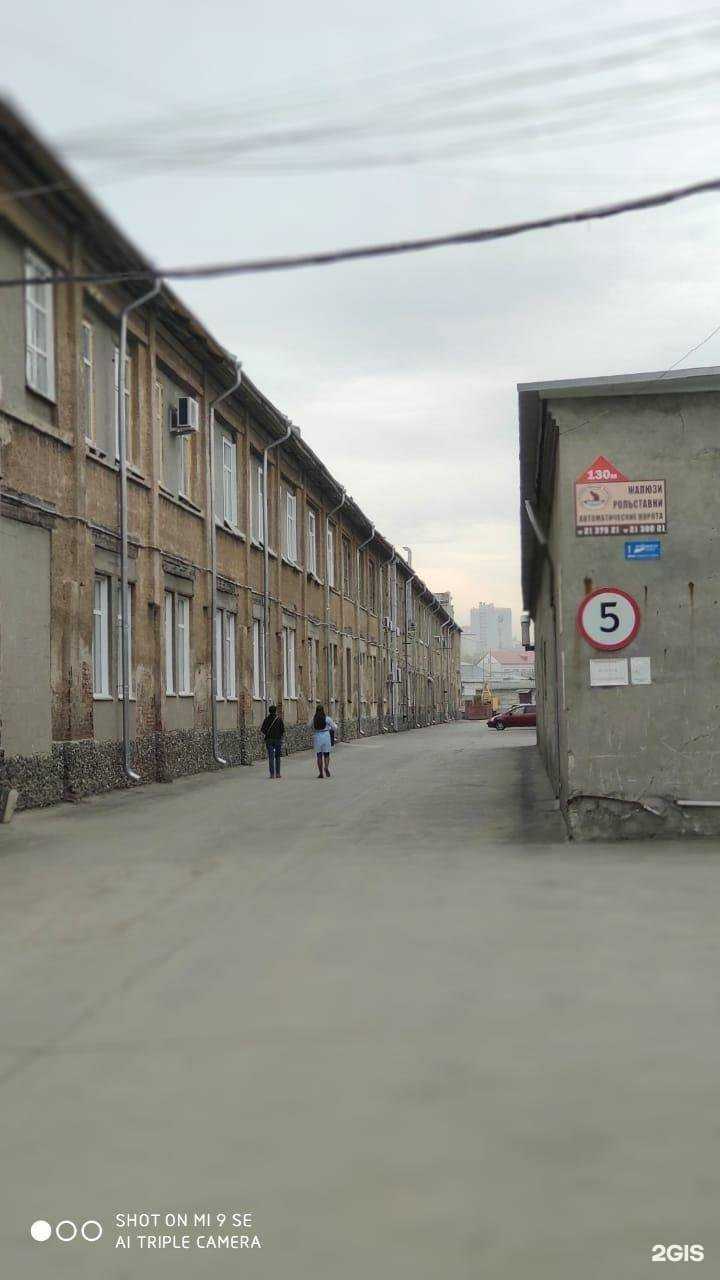 Отзывы на компанию Строительная химия в Новосибирске c фото - фотография 2 из 2