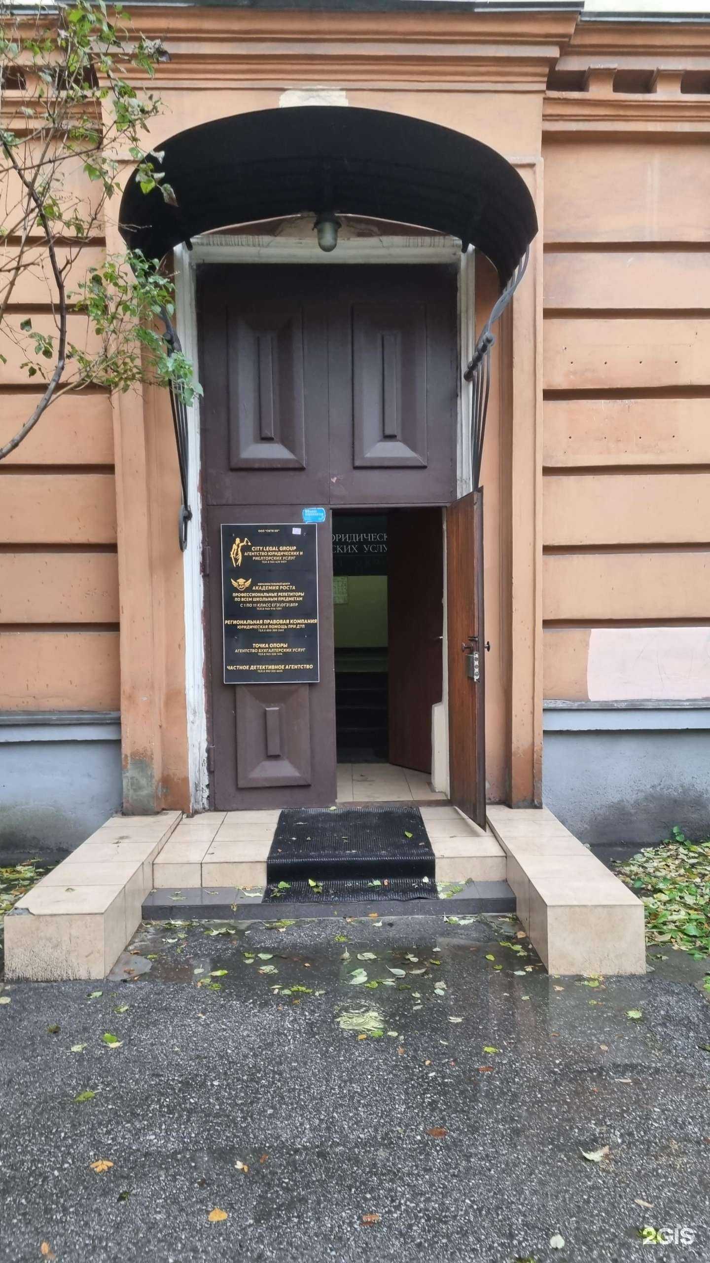 Отзывы на компанию Региональная правовая компания в Новокузнецке c фото