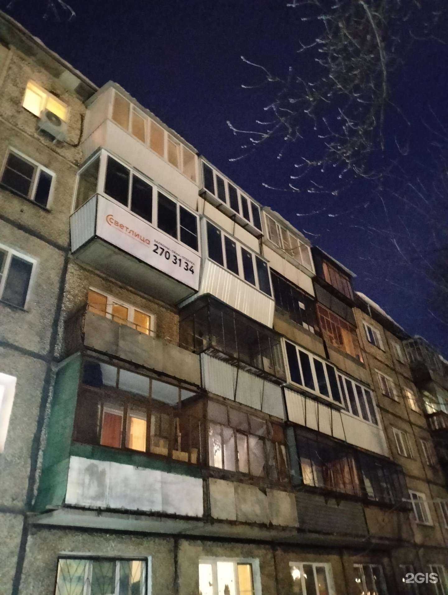 Отзывы на компанию Крутышка в Челябинске c фото - фотография 2 из 2