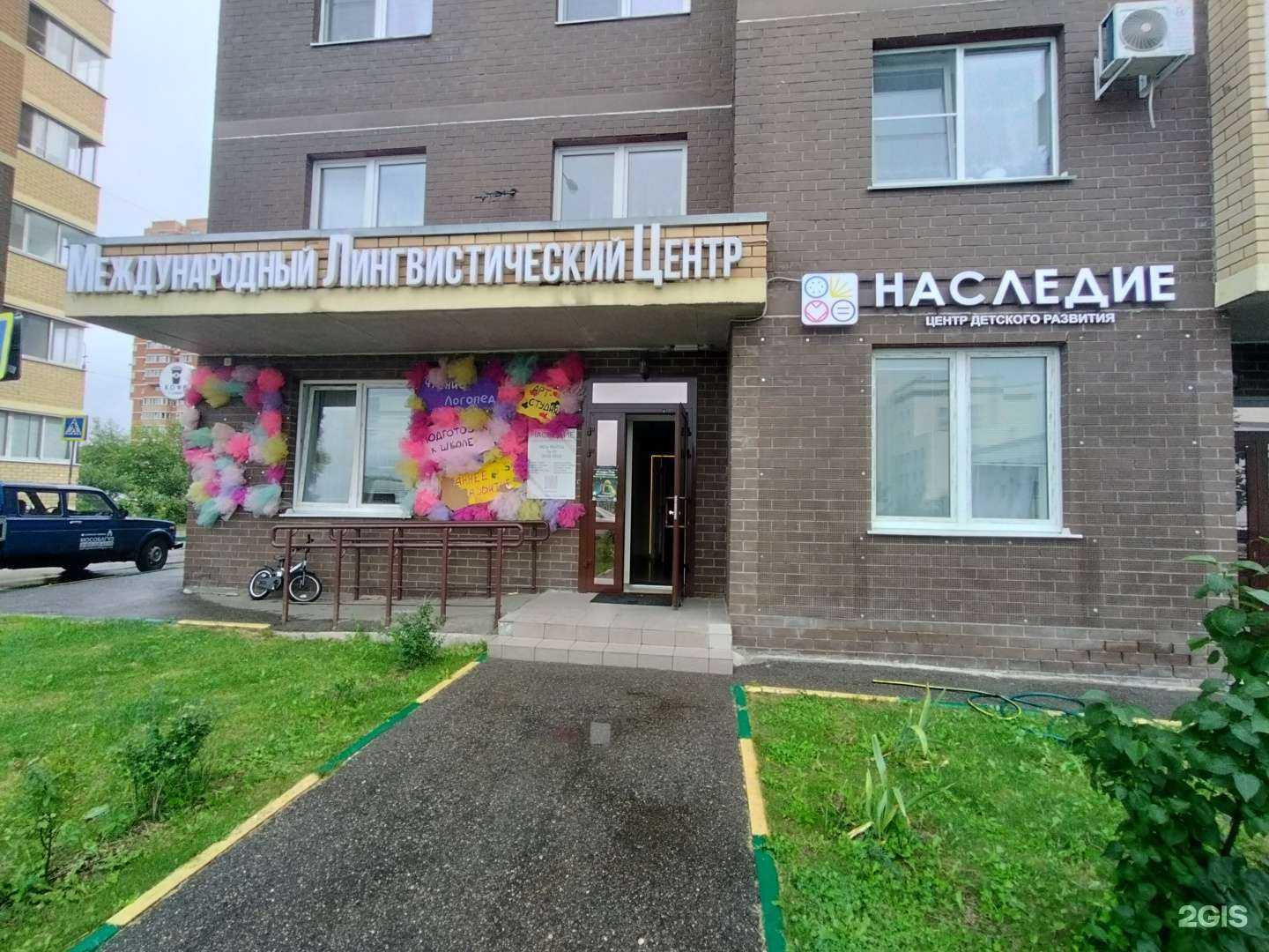 Отзывы на компанию Наследие  в Звенигороде c фото