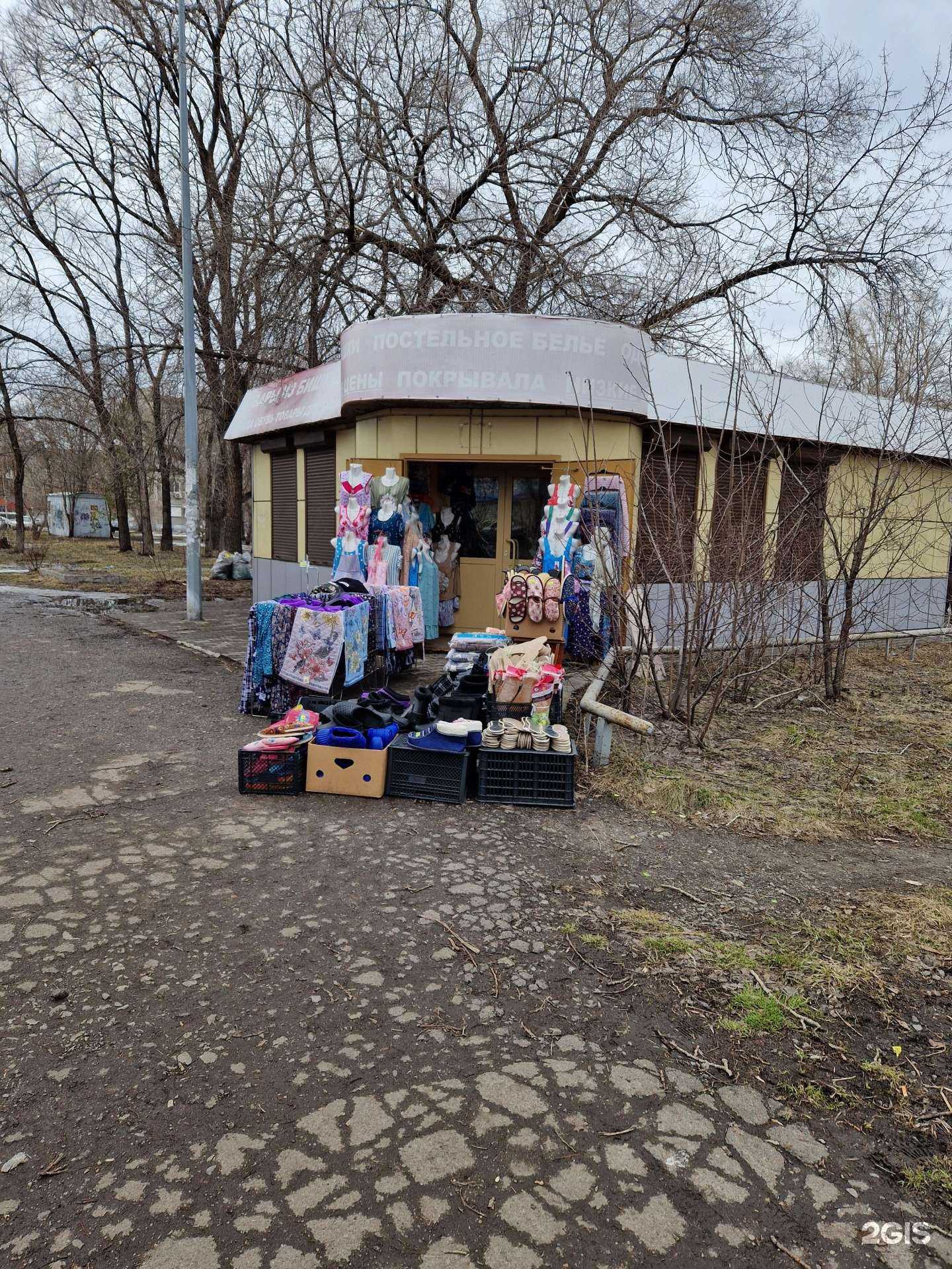 Отзывы на компанию Айсберг в Новокузнецке c фото