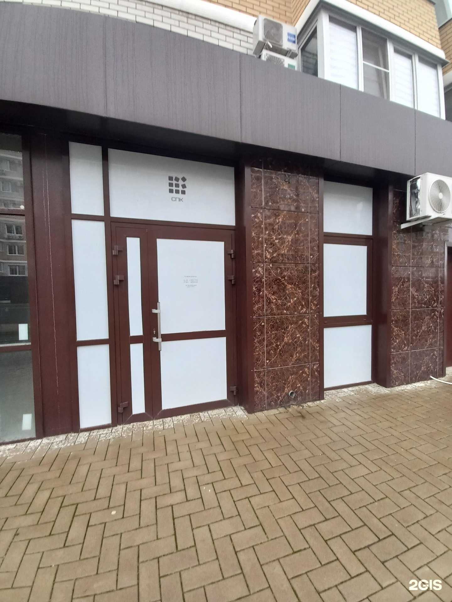 Отзывы на компанию Три Слона в г. Краснодар c фото