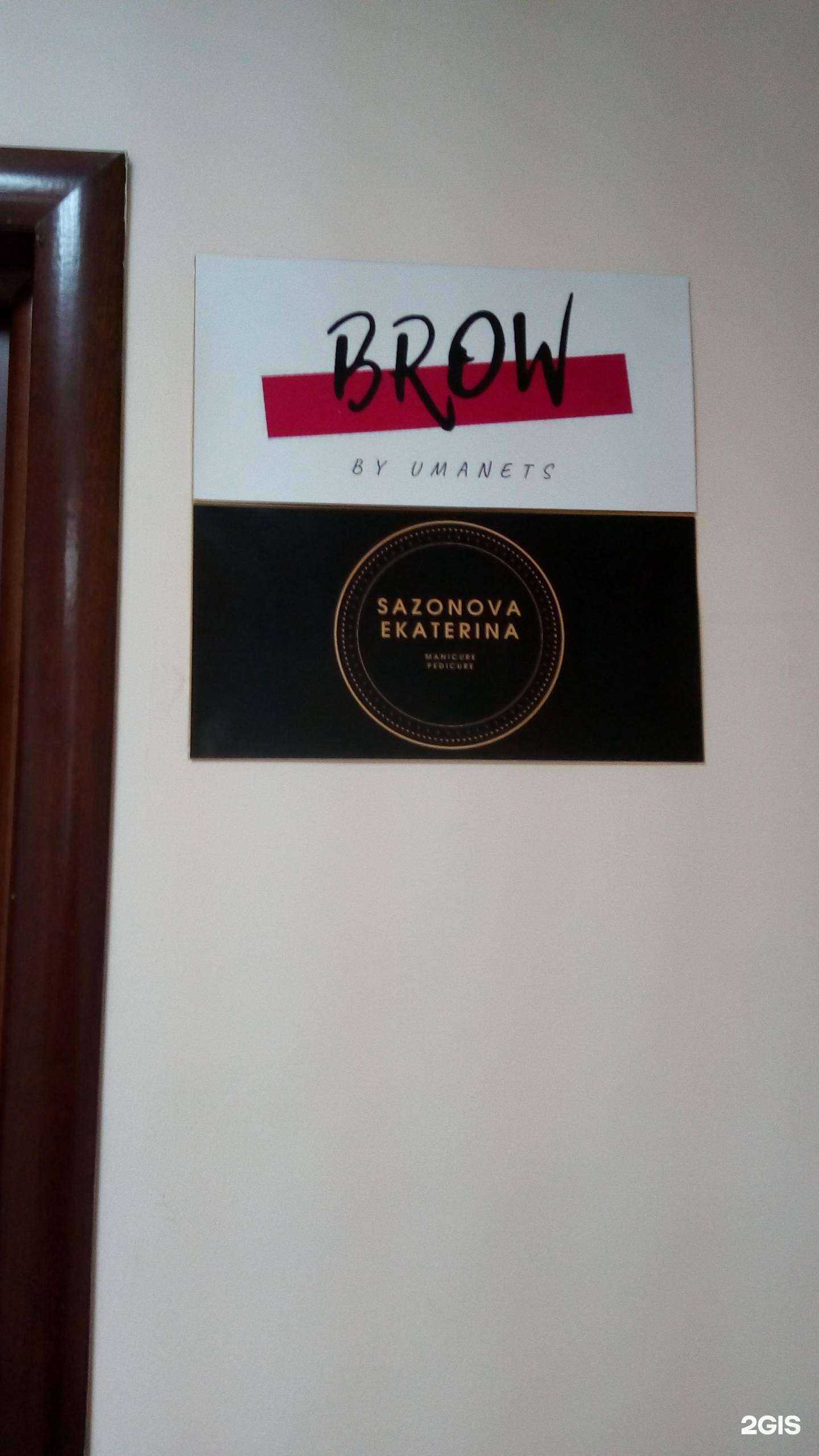 Отзывы на компанию Ногтевая студия в г. Белгород c фото