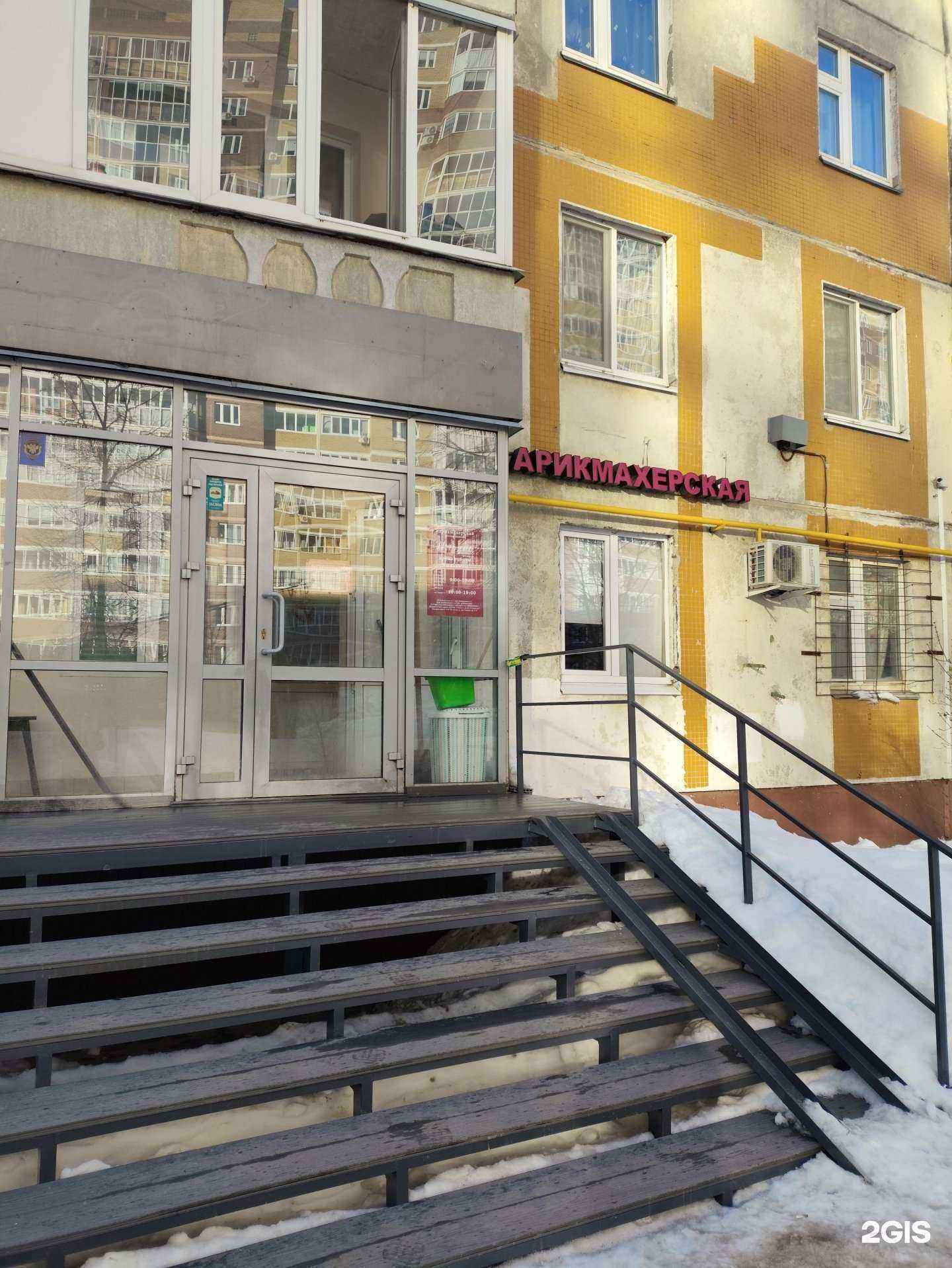 Отзывы на компанию Manicepil в Казани c фото