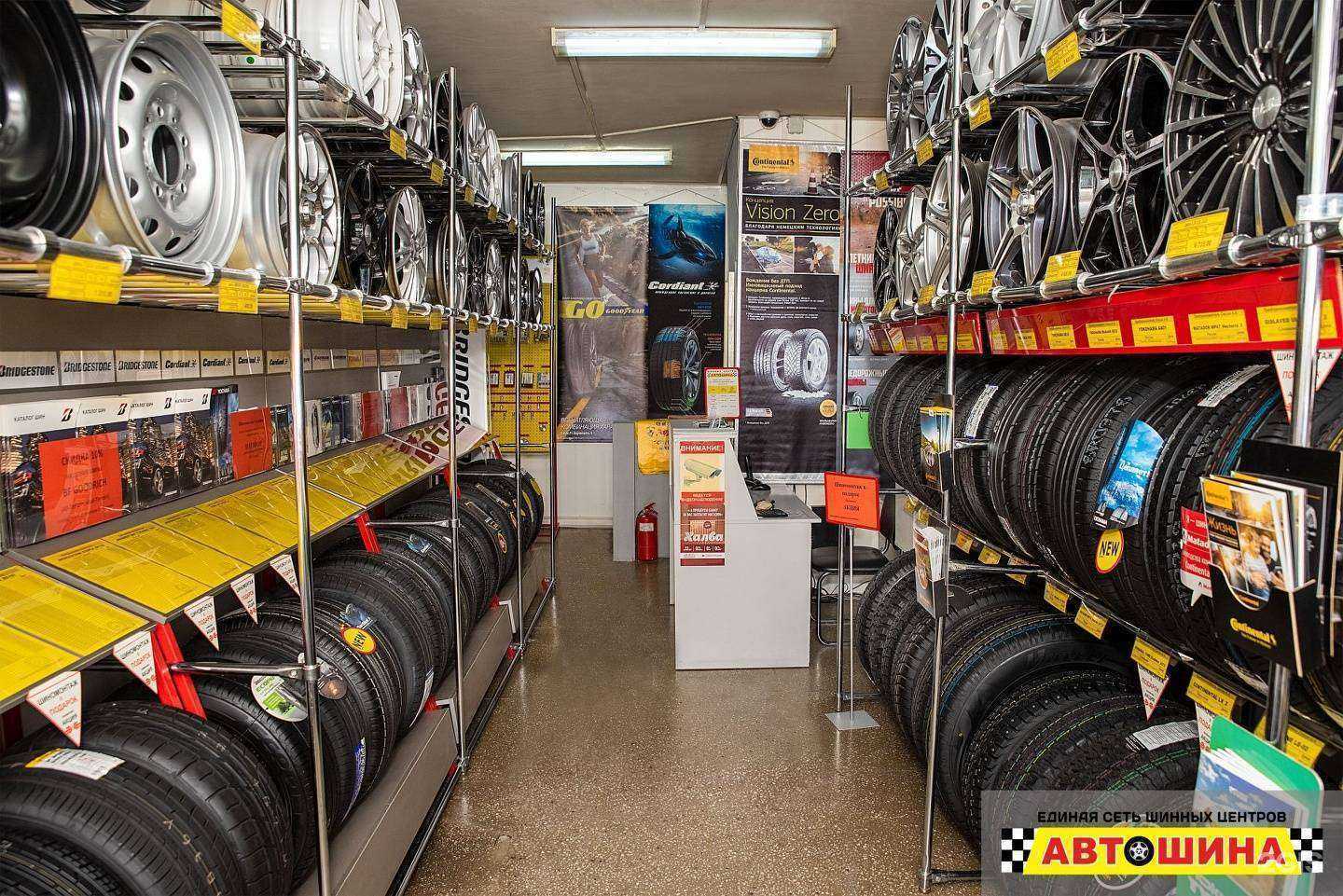Отзывы на компанию Автошина в Красноярске c фото