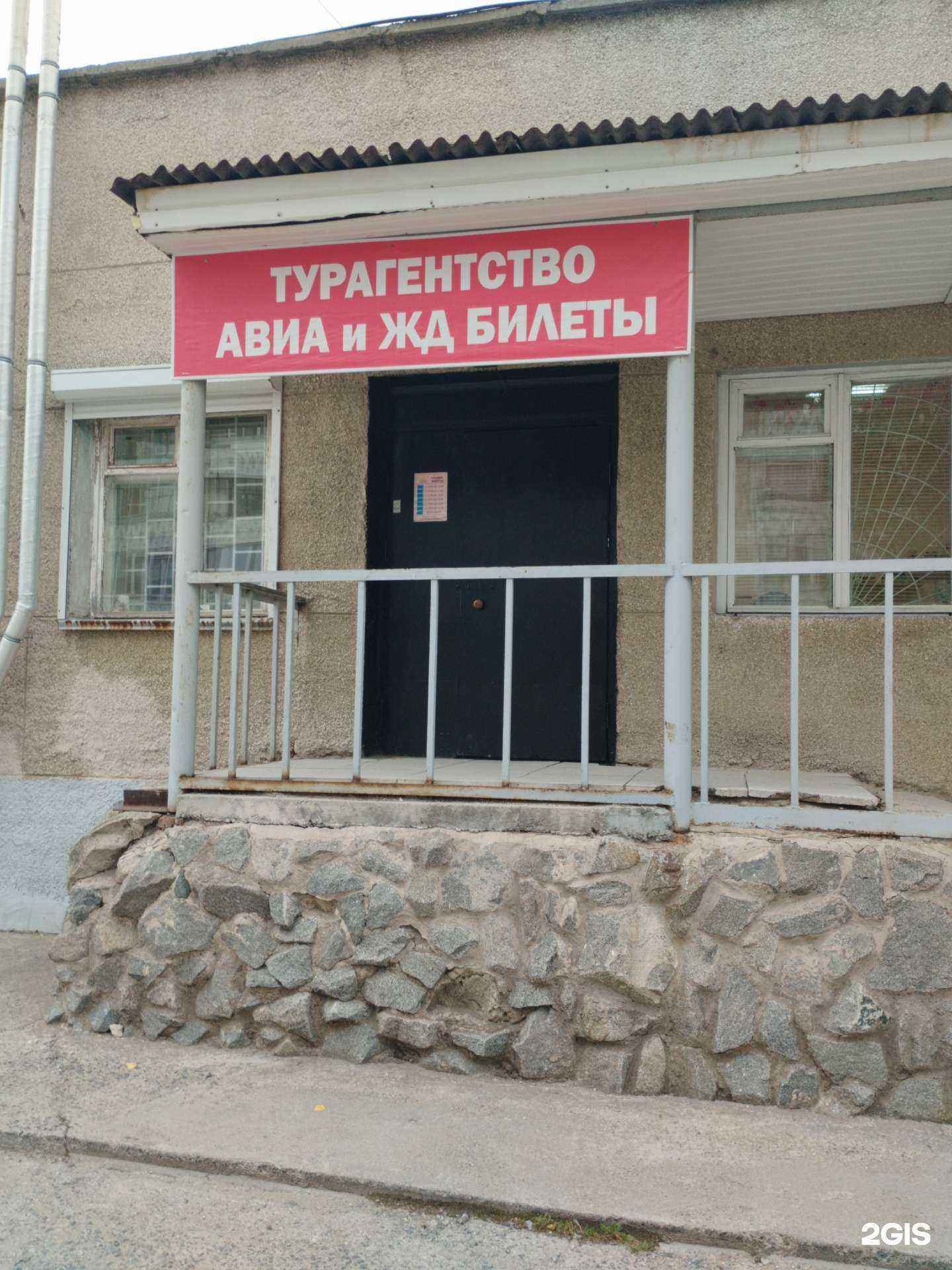 Отзывы на компанию Твой дом в Кировграде c фото