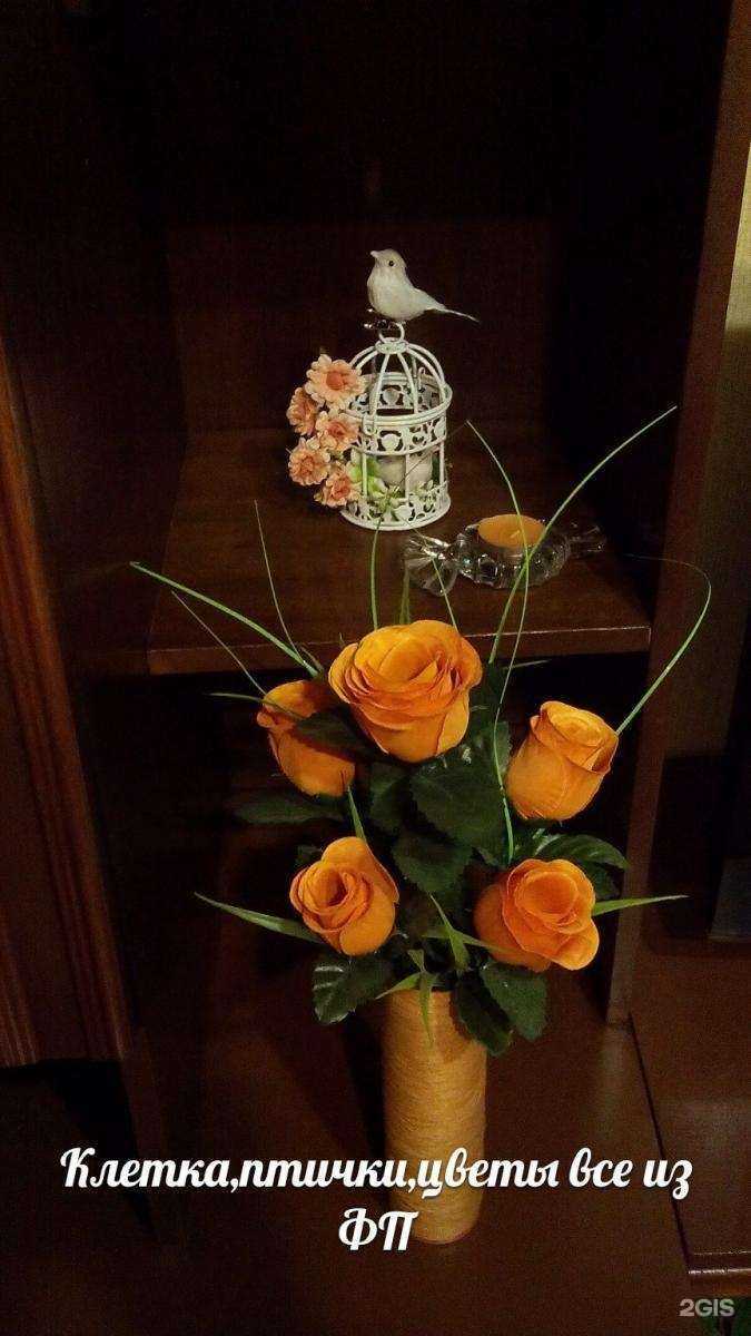 Отзывы на компанию Fix Price в г. Коломна c фото