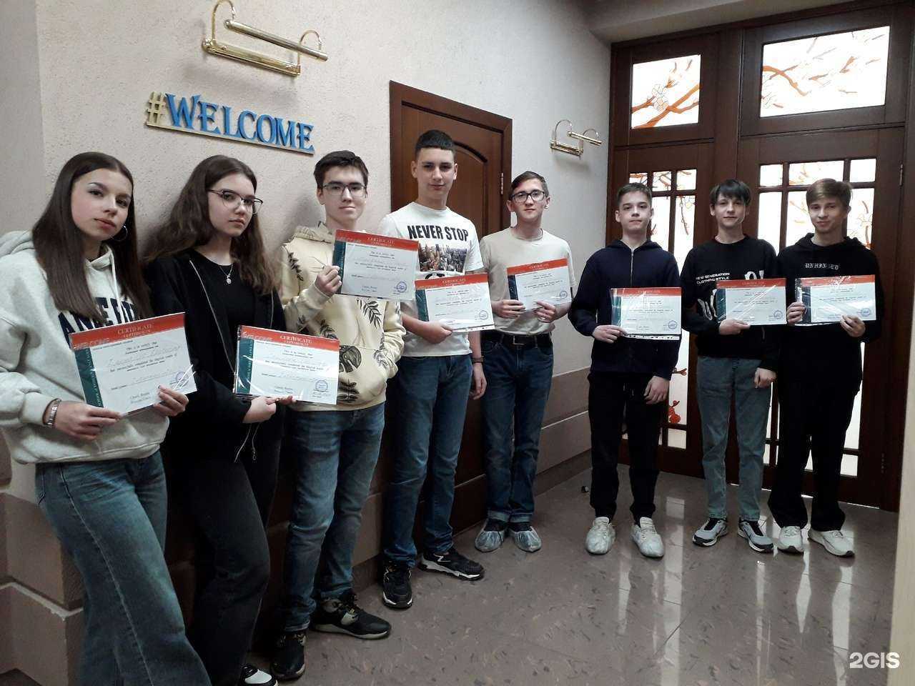 Отзывы на компанию Welcome в Омске c фото