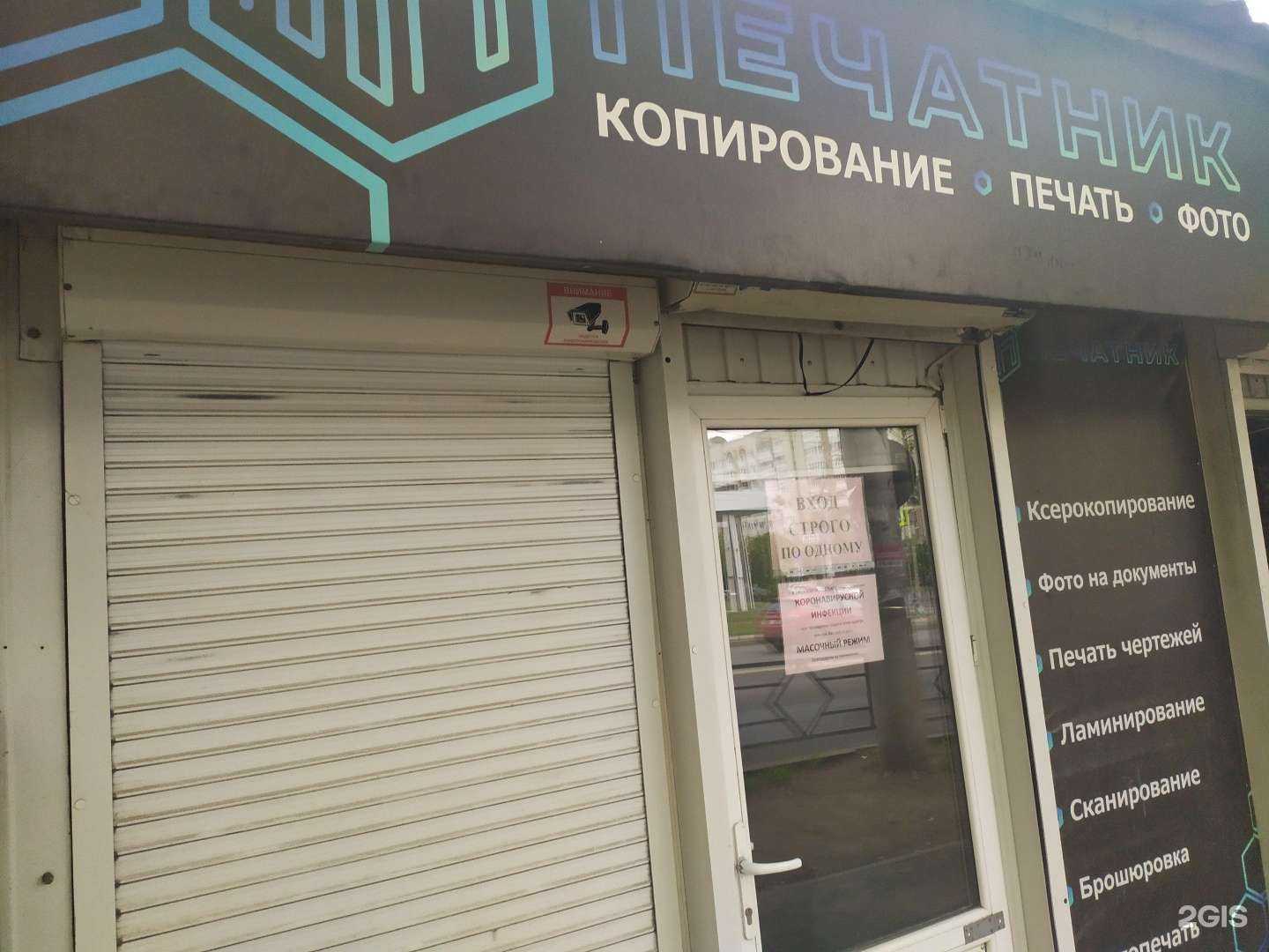 Отзывы на компанию Печатник в Самаре c фото