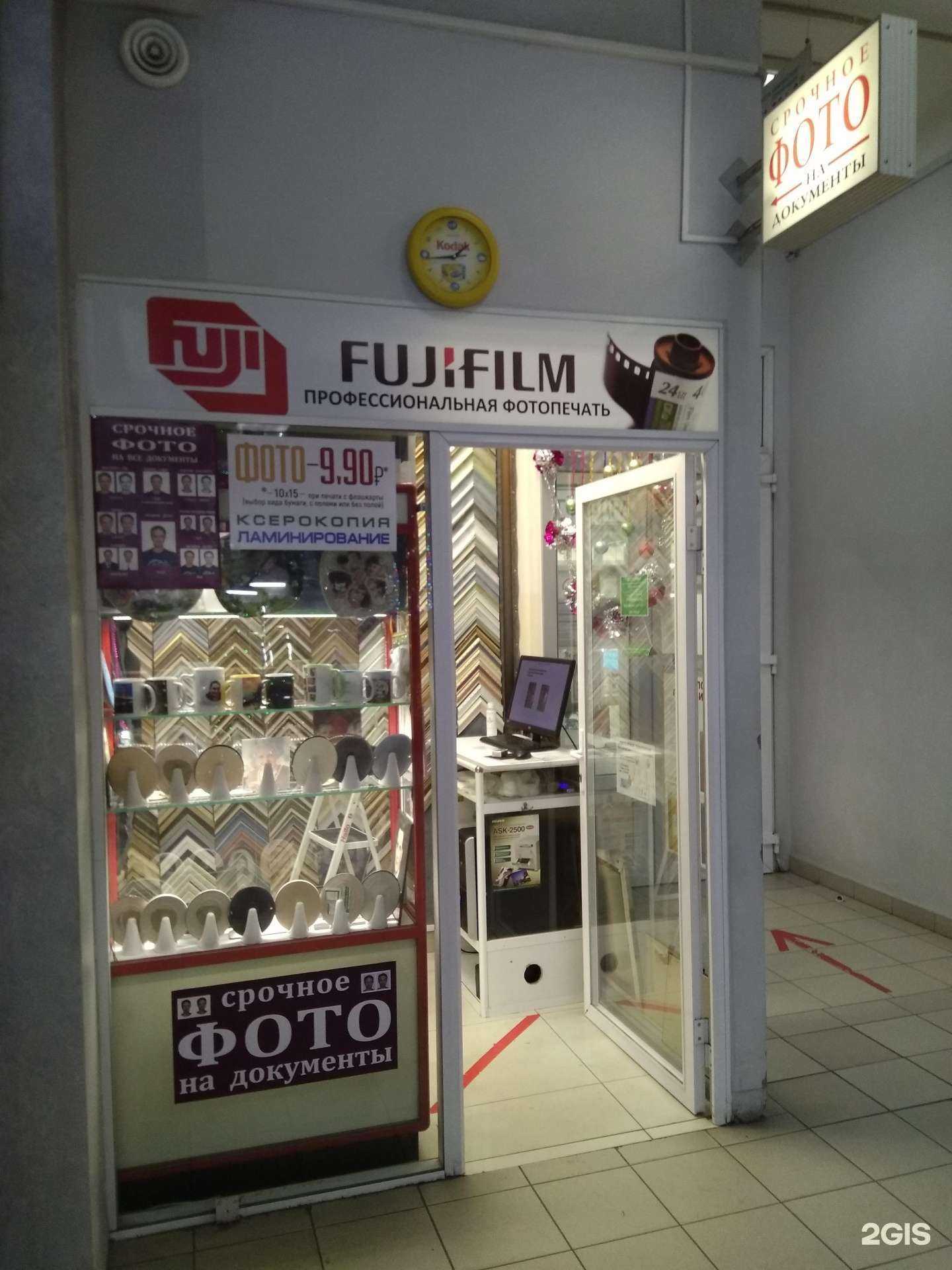 Отзывы на компанию Фотоprint в г. Щёлково c фото