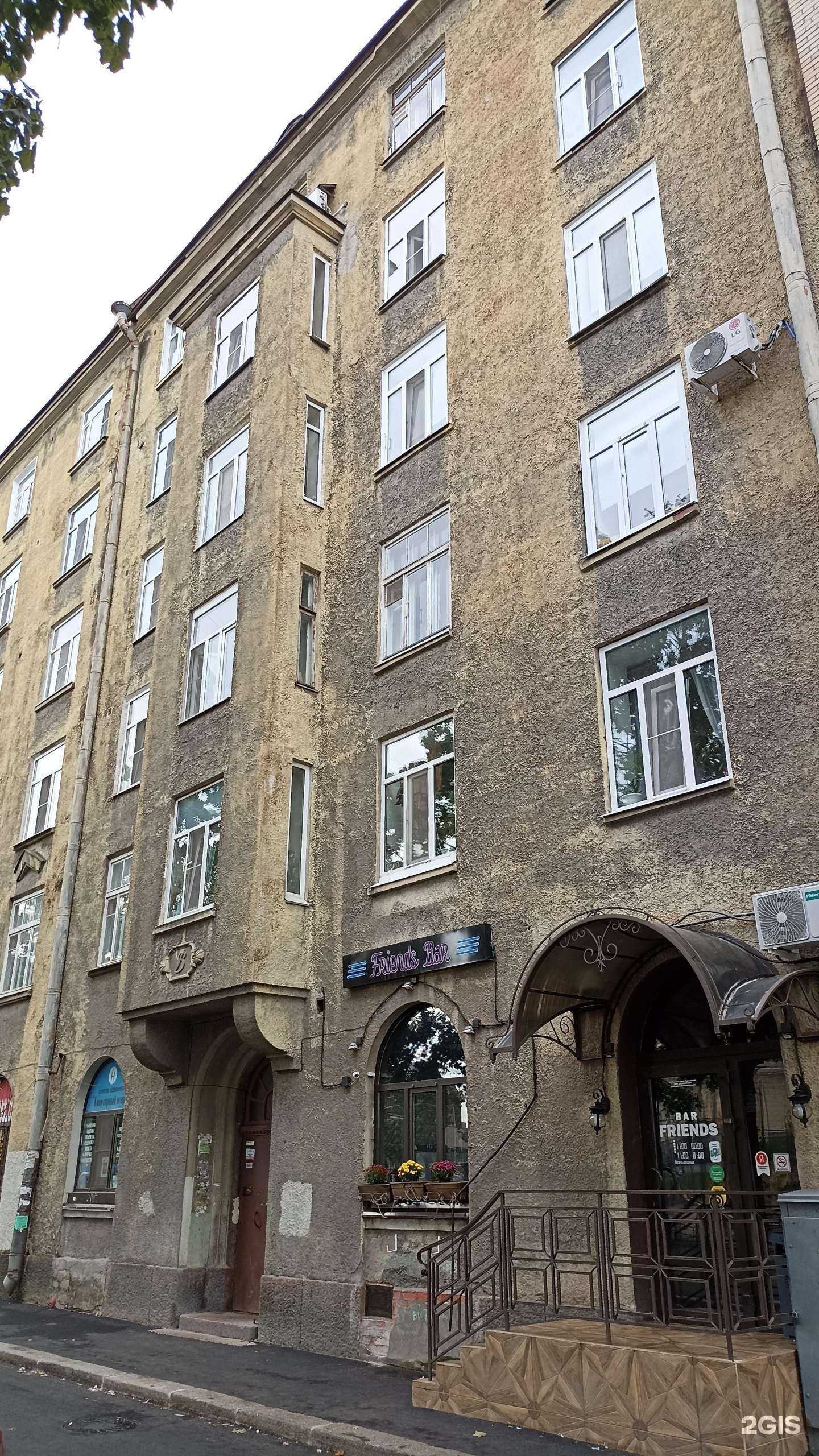 Отзывы на компанию Единый центр оценки и экспертиз в Выборге c фото - фотография 2 из 2