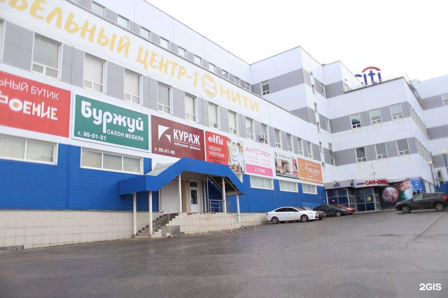 Отзывы на компанию Кураж в Рязани c фото