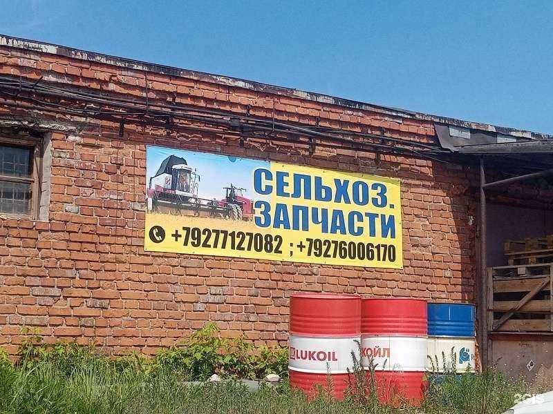 Отзывы на компанию Агротехмаркет-Самара в Самаре c фото