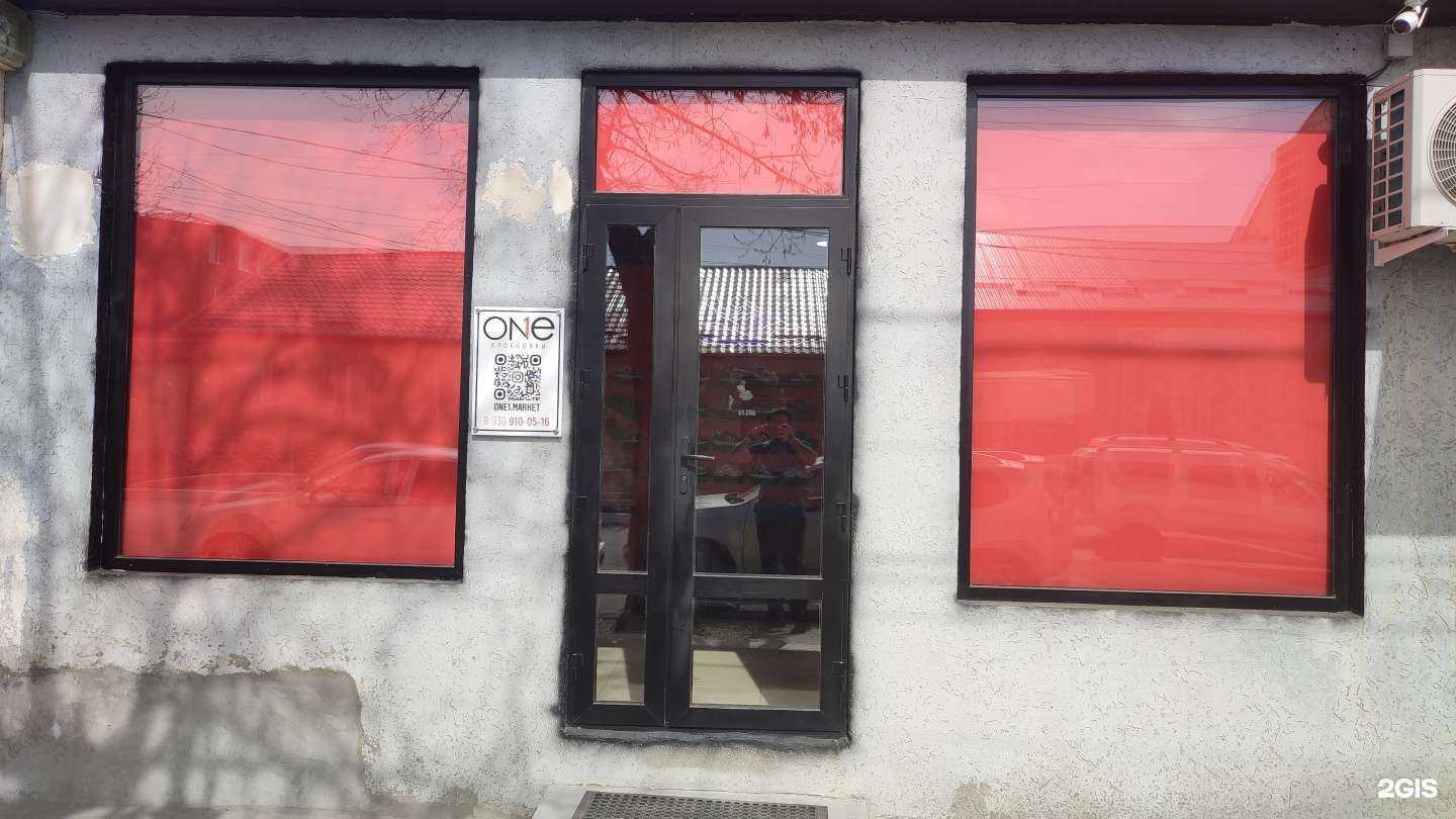 Отзывы на компанию ONE в Буйнакске c фото