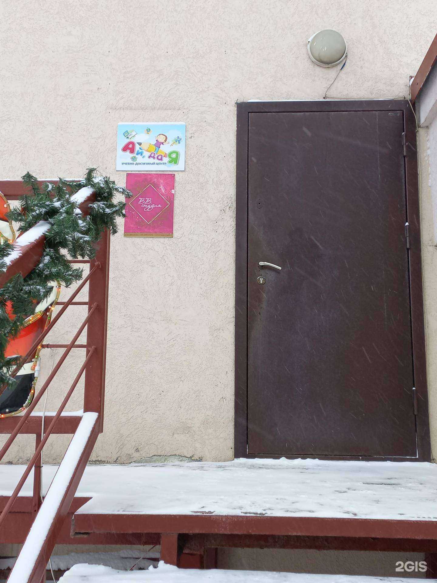 Отзывы на компанию В.В.Studio в Кемерове c фото