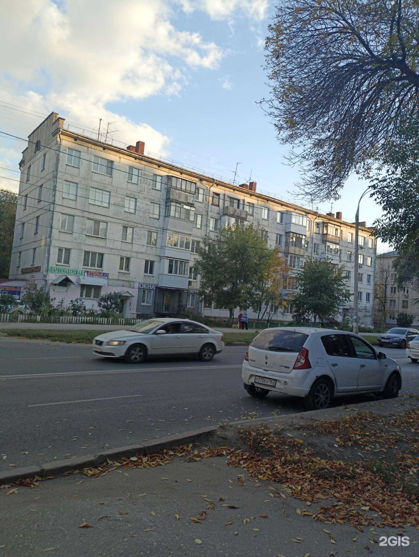 Отзывы на компанию СКО в Самаре c фото - фотография 2 из 2