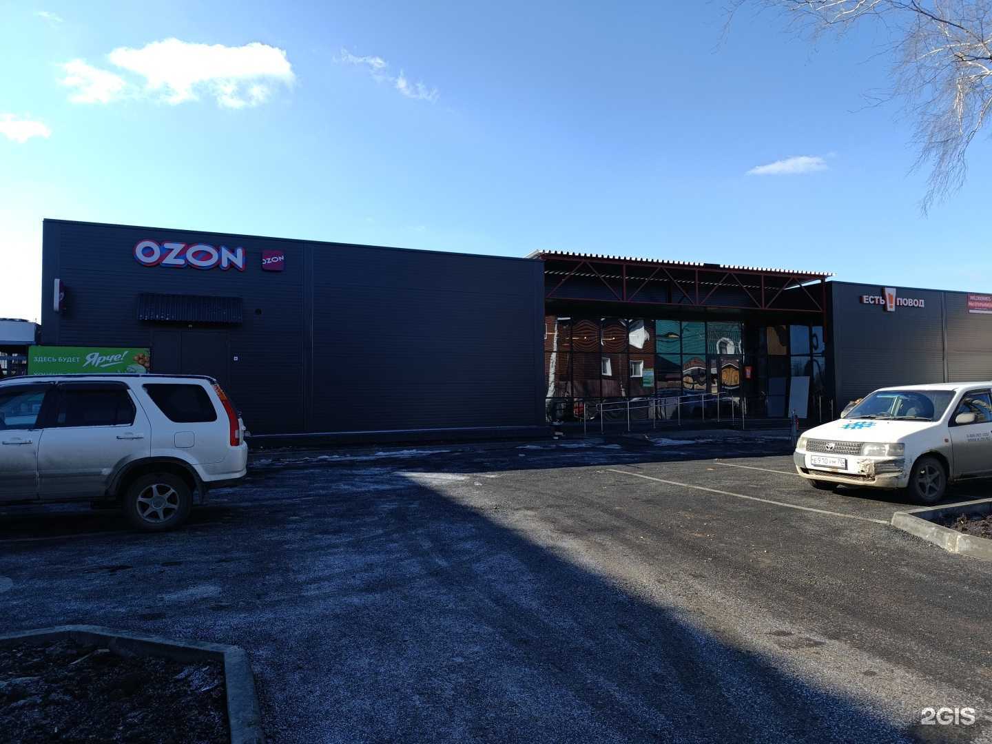 Отзывы на компанию Добротека в Томске c фото - фотография 2 из 2