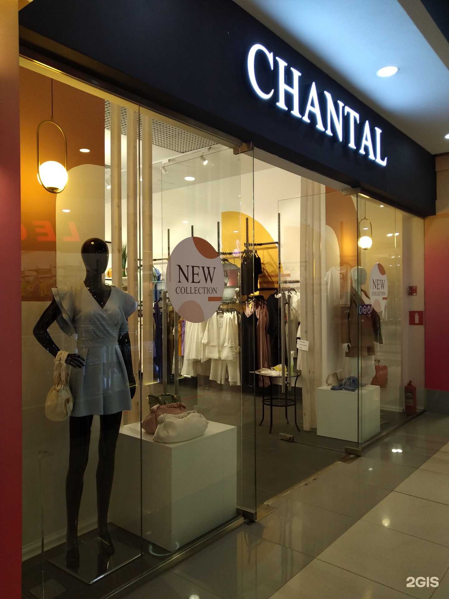 Отзывы на компанию Chantal в Саранске c фото