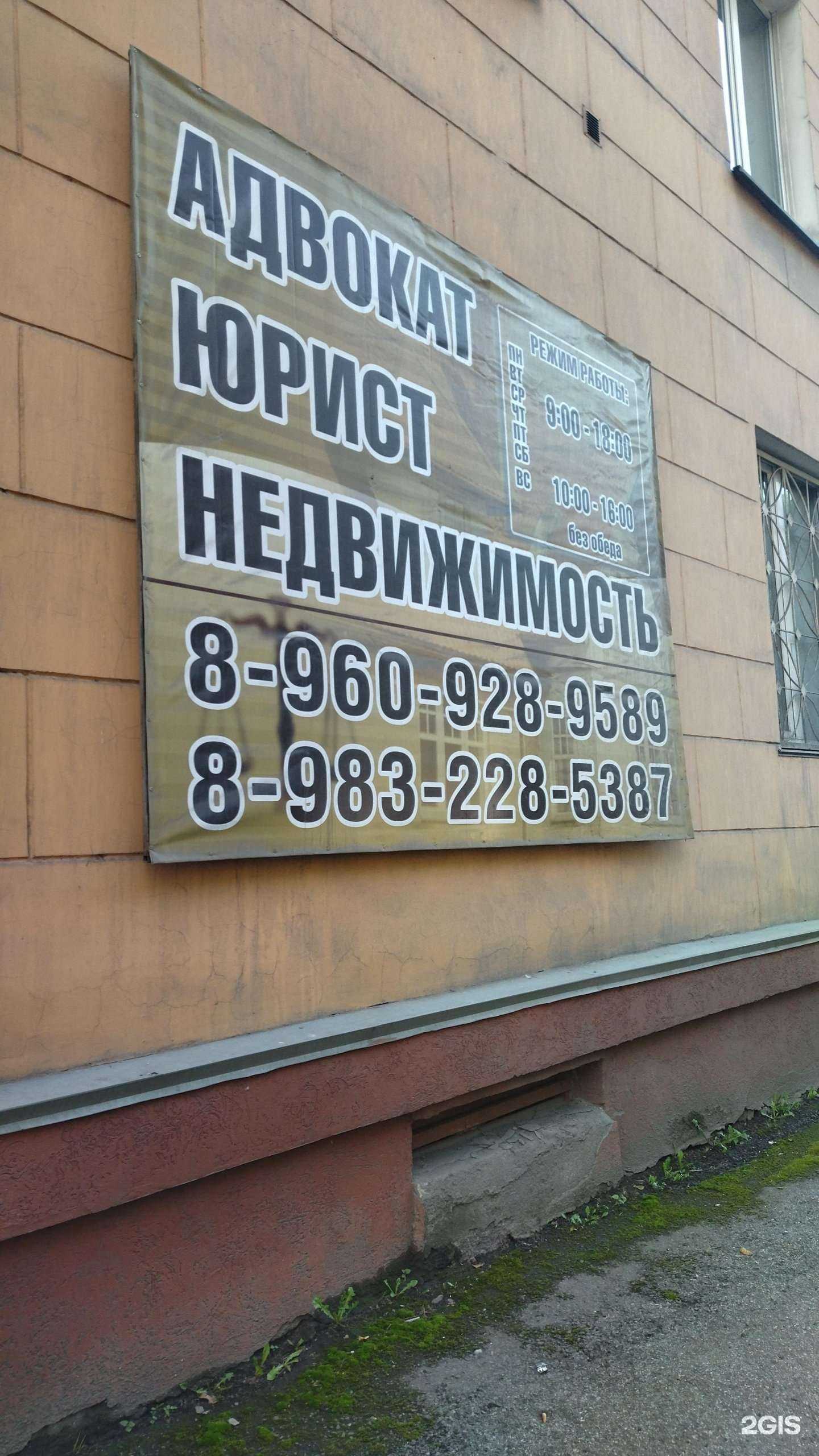 Отзывы на компанию Империя в г. Новокузнецк c фото