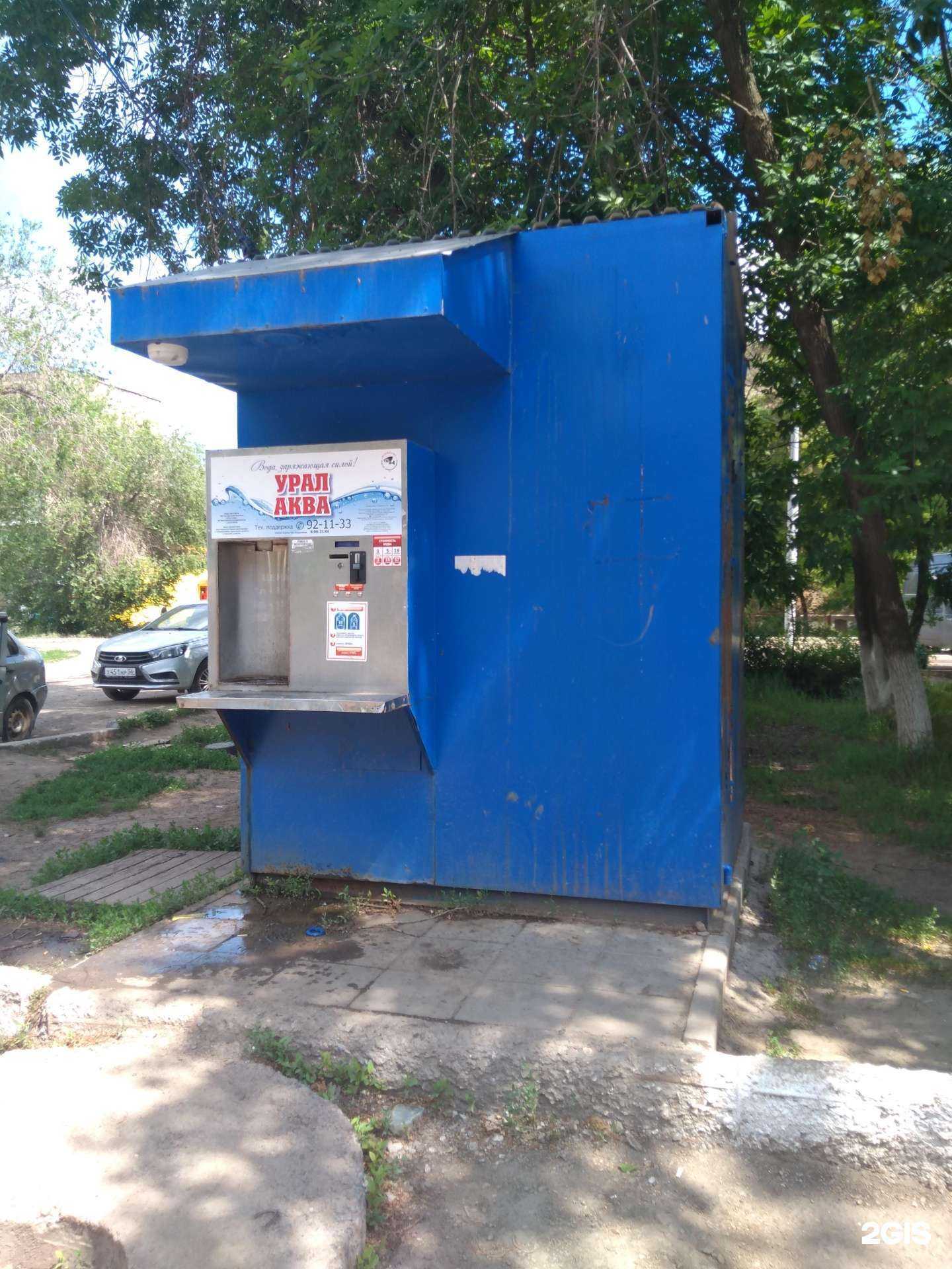 Отзывы на компанию Урал Аква в г. Оренбург c фото