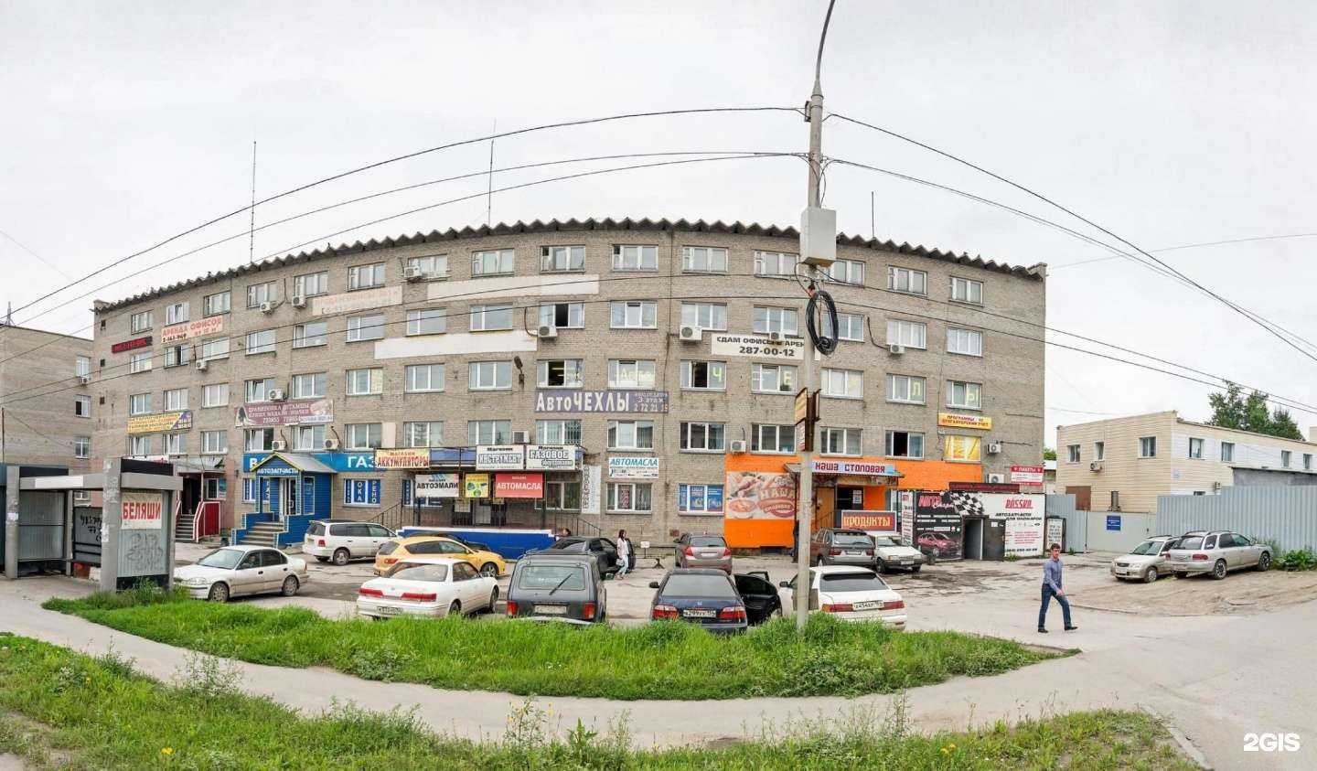 Отзывы на компанию Наша Столовая в Новосибирске c фото