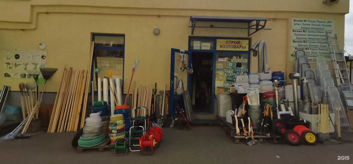 Отзывы на компанию Строительный магазин в г. Ставрополь c фото