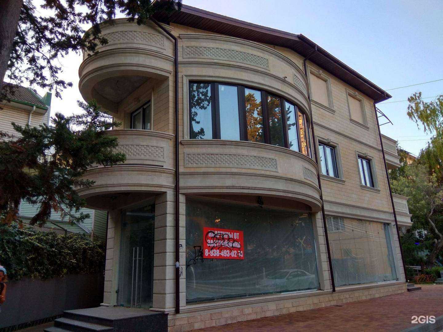 Отзывы на компанию G8 СочиLab в Сочи c фото - фотография 2 из 2