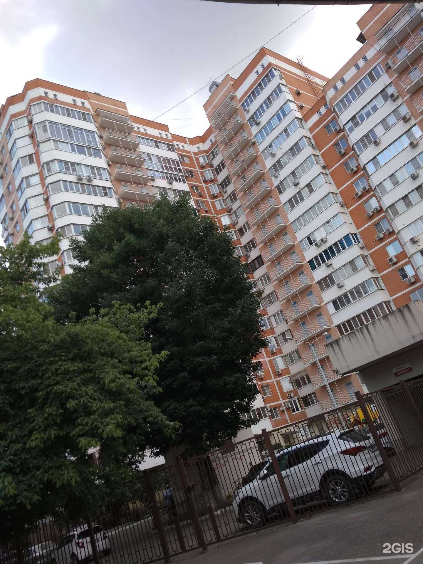 Отзывы на компанию Оптика См в Краснодаре c фото - фотография 2 из 2