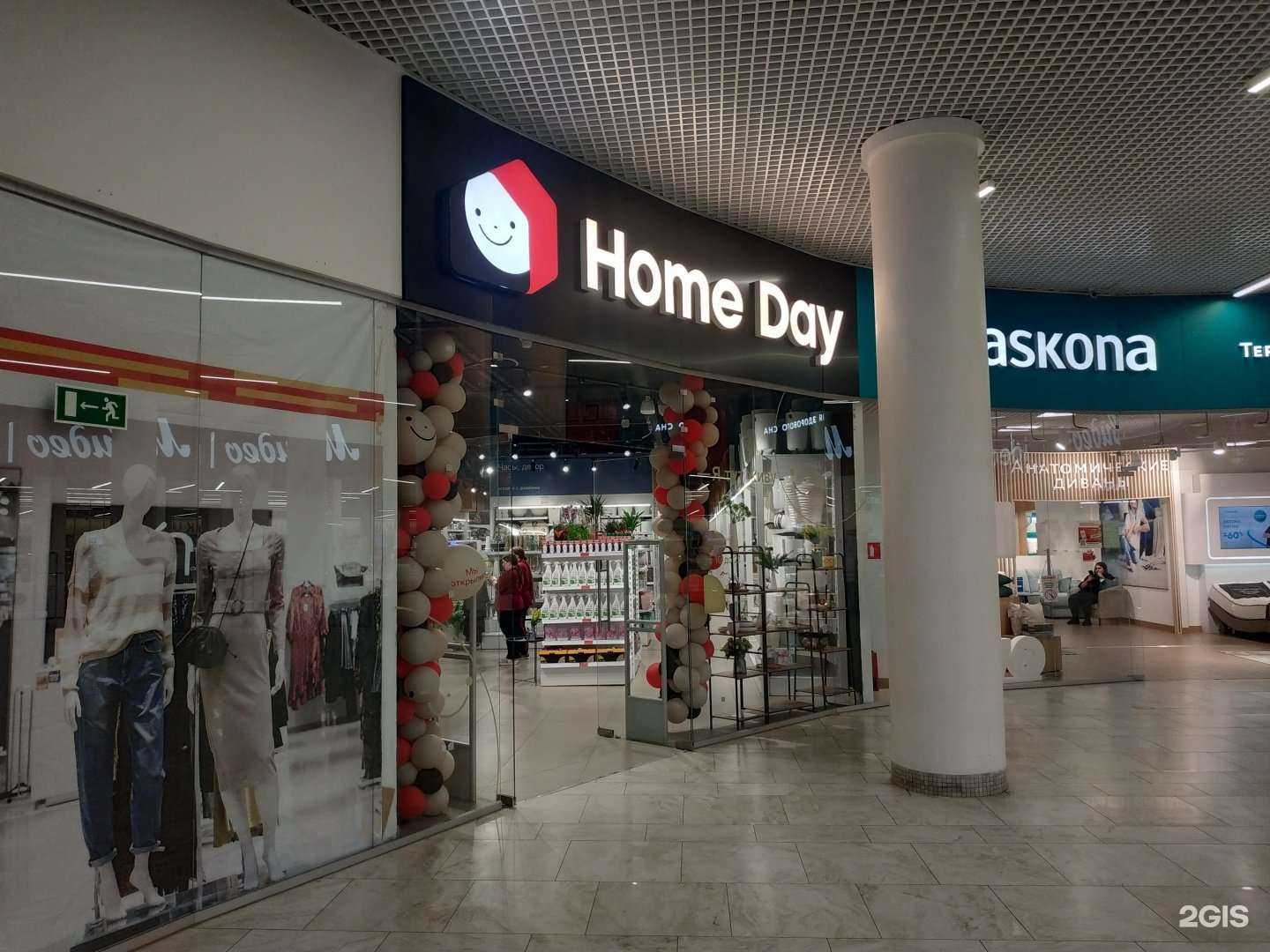 Отзывы на компанию HomeDay в Кирове c фото