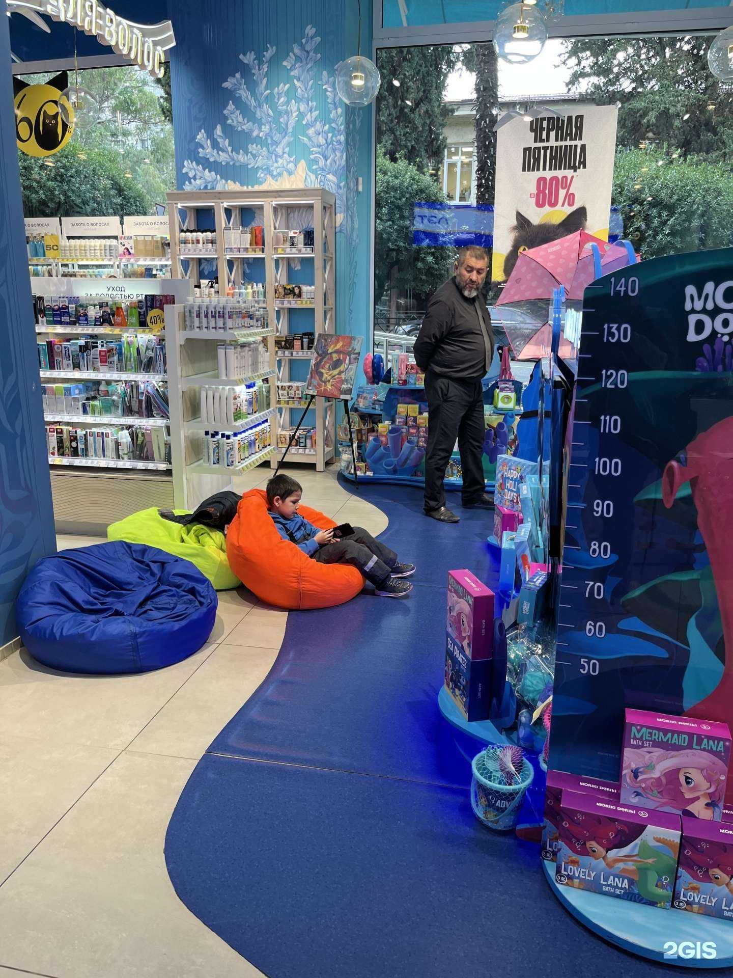 Отзывы на компанию Лэтуаль в Сочи c фото