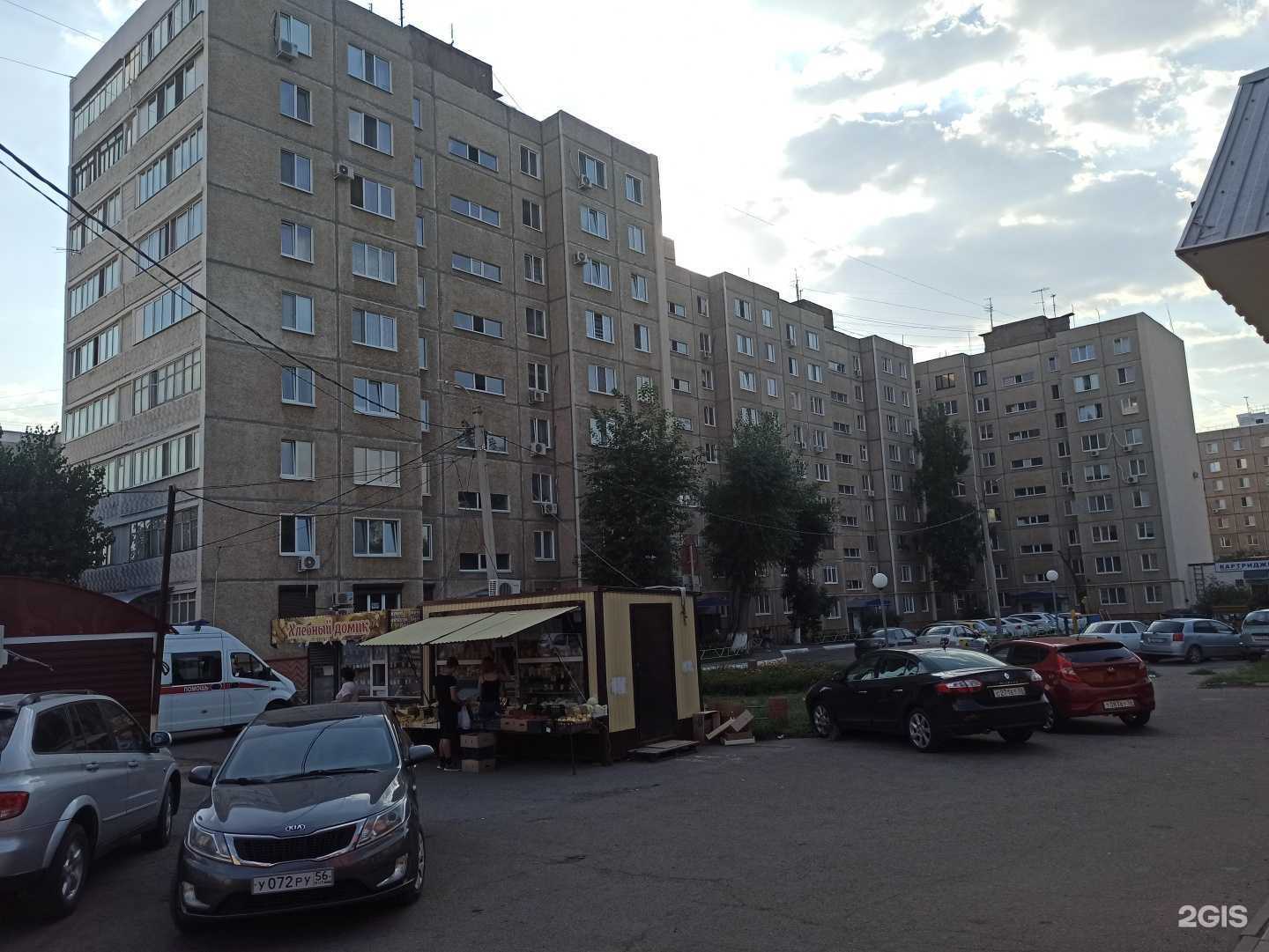 Отзывы на компанию Салон-парикмахерская в Оренбурге c фото - фотография 2 из 2