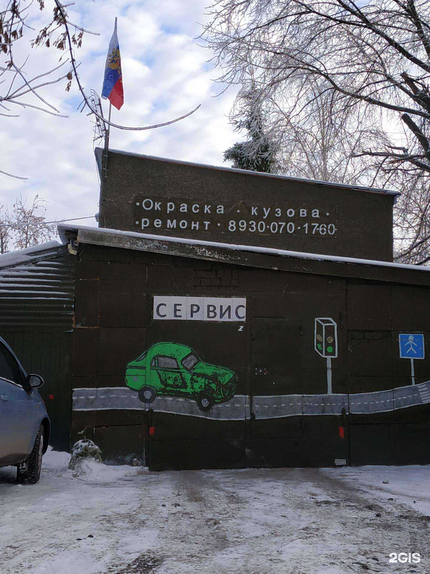 Отзывы на компанию Автосервис в Нижнем Новгороде c фото