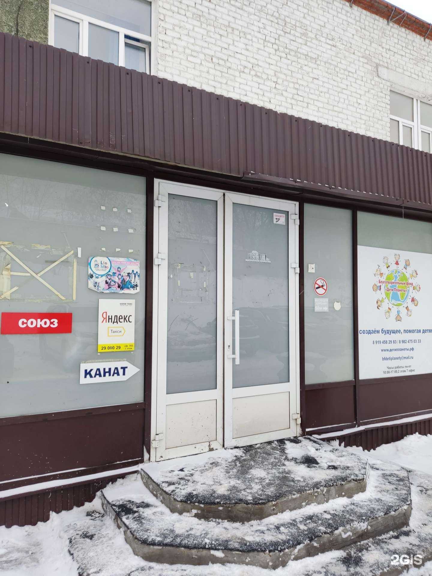 Отзывы на компанию Баувисен Руссланд в Перми c фото