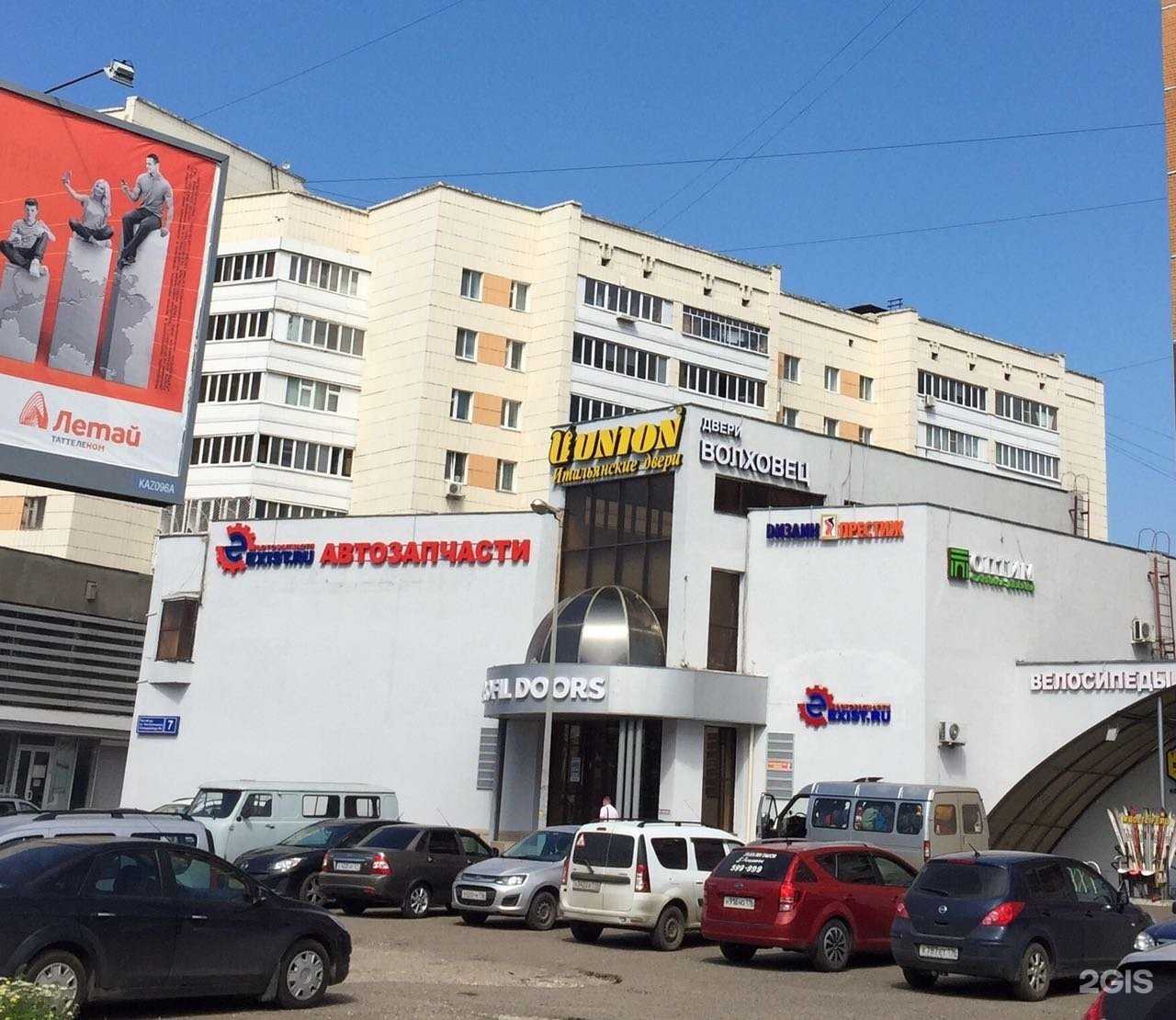 Отзывы на компанию Спортивный папа в Казани c фото