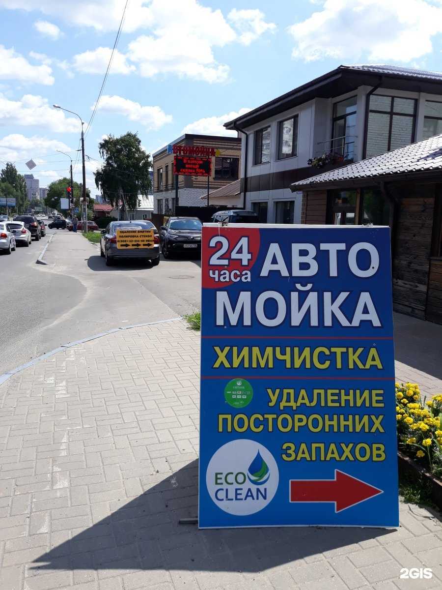 Отзывы на компанию Лукоморье в г. Воронеж c фото