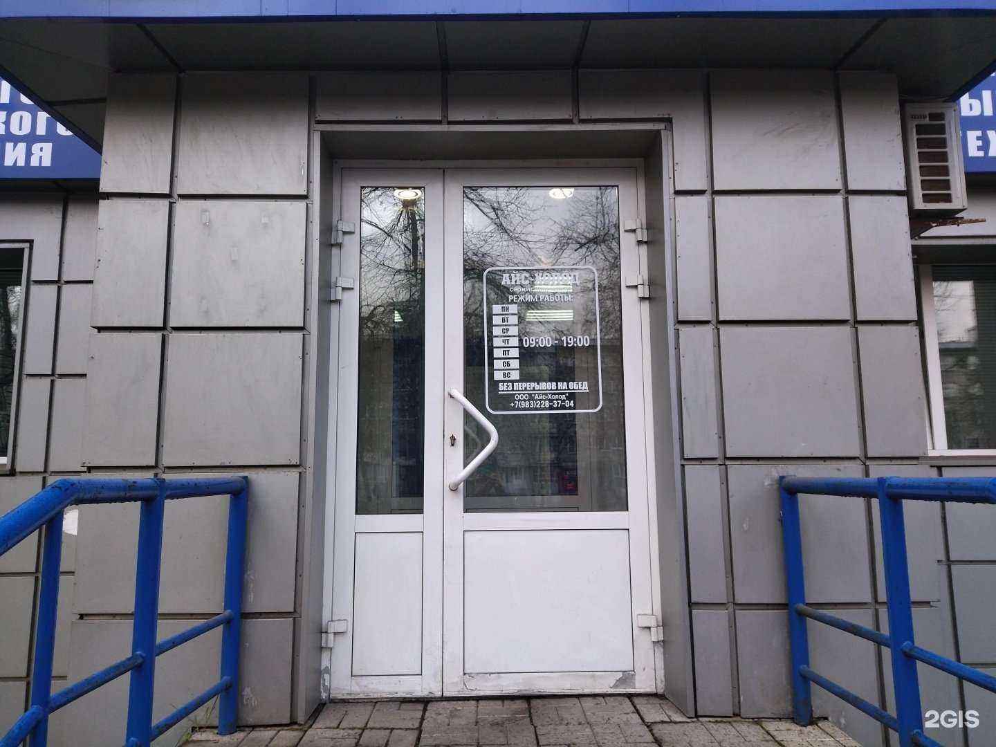 Отзывы на компанию Скупщик в Новокузнецке c фото