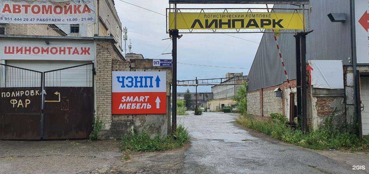 Отзывы на компанию Smart мебель в г. Челябинск c фото