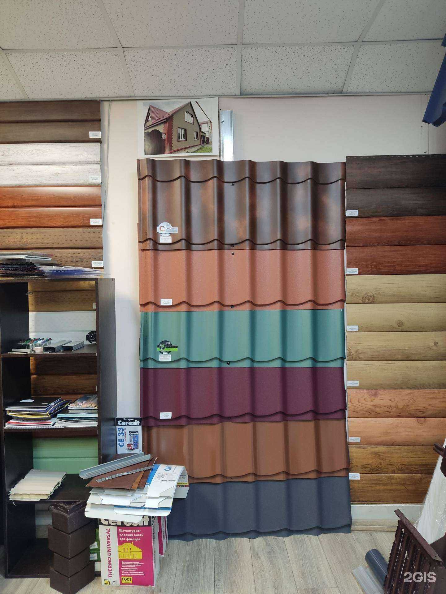 Отзывы на компанию Все для кровли и фасада в г. Уфа c фото