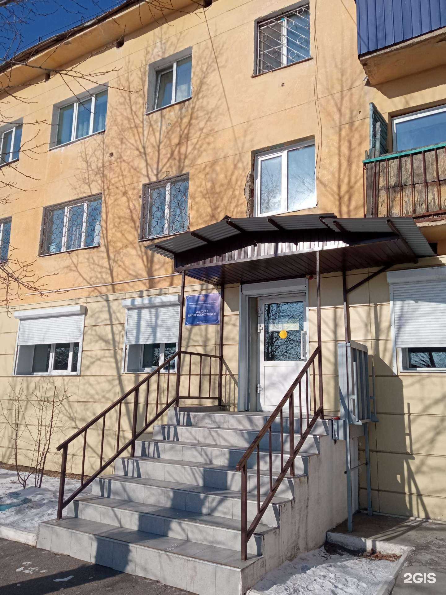 Отзывы на компанию Детская школа искусств №5 в Чите c фото