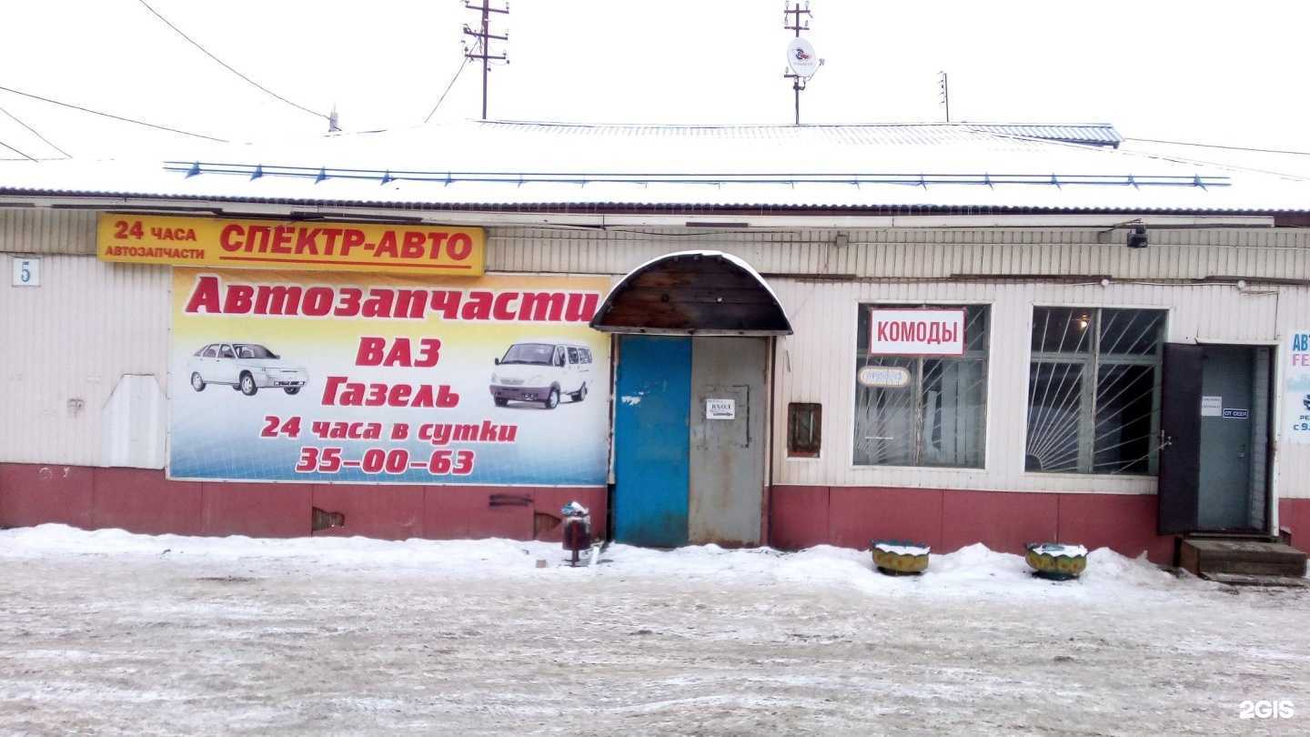 Отзывы на компанию Ksm в Иванове c фото - фотография 2 из 2