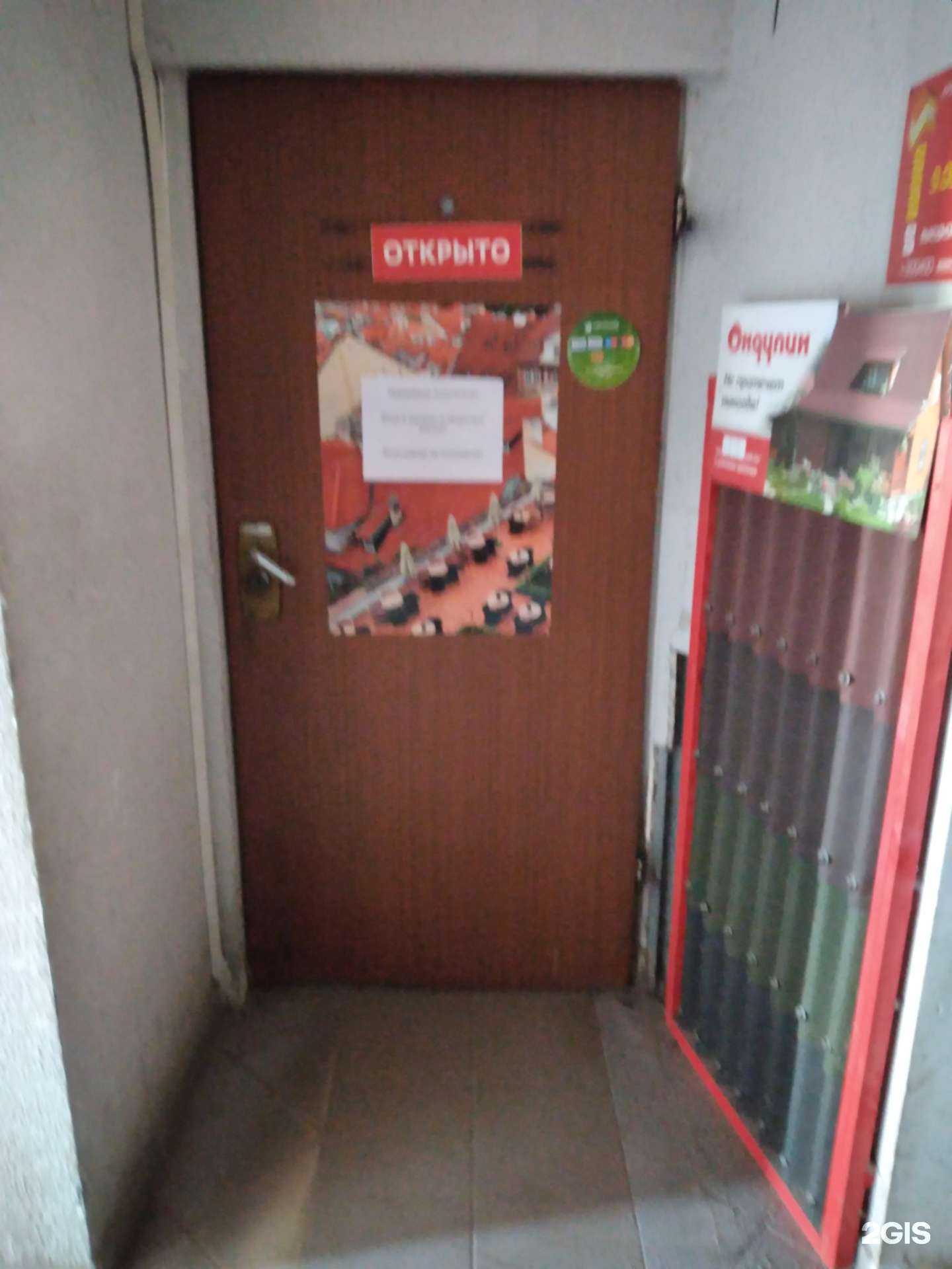 Отзывы на компанию Строй-эксперт в Калининграде c фото