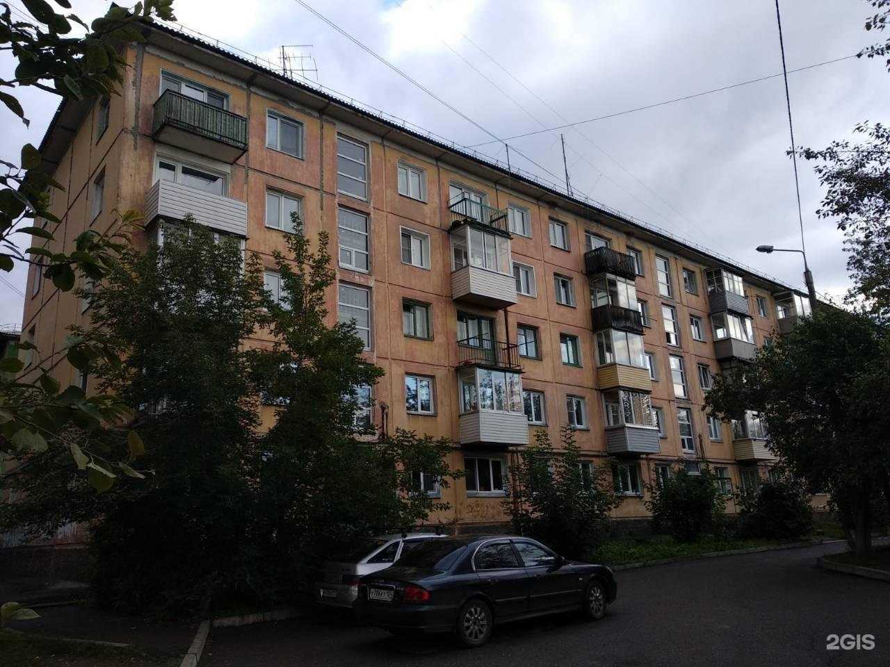 Отзывы на компанию Supported Technic в Красноярске c фото - фотография 2 из 2