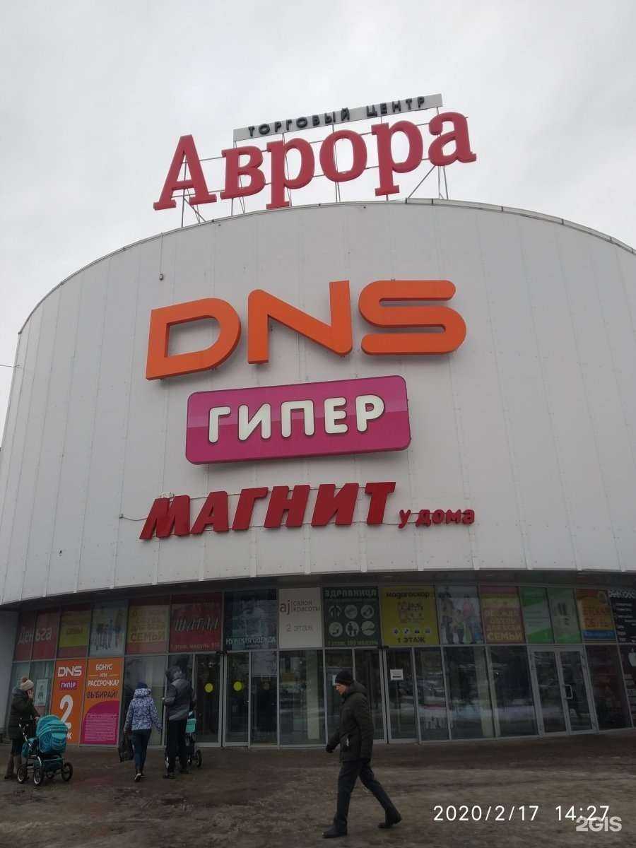 Отзывы на компанию Часовой в Ярославле c фото